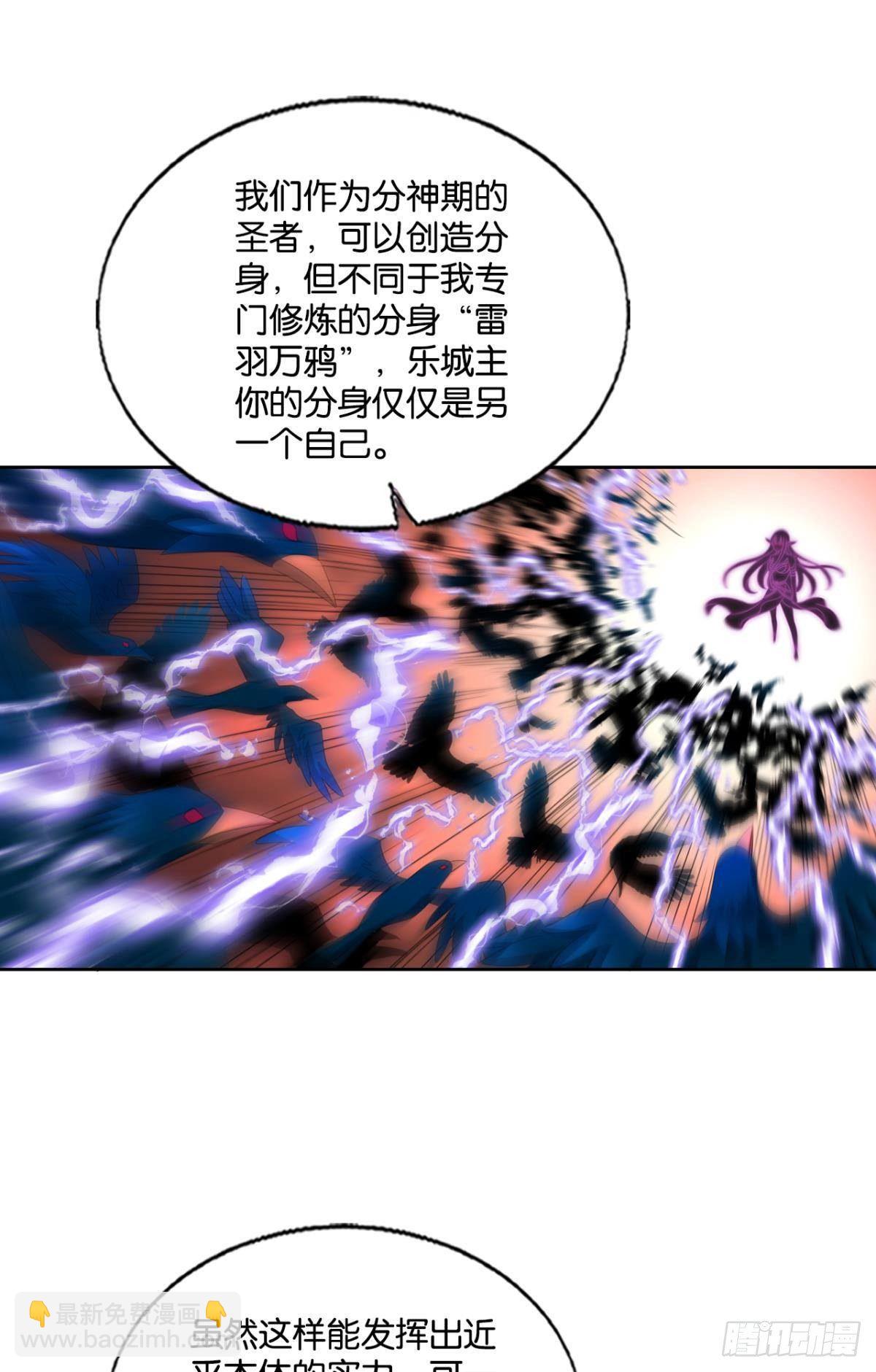 长风挂席势难回5