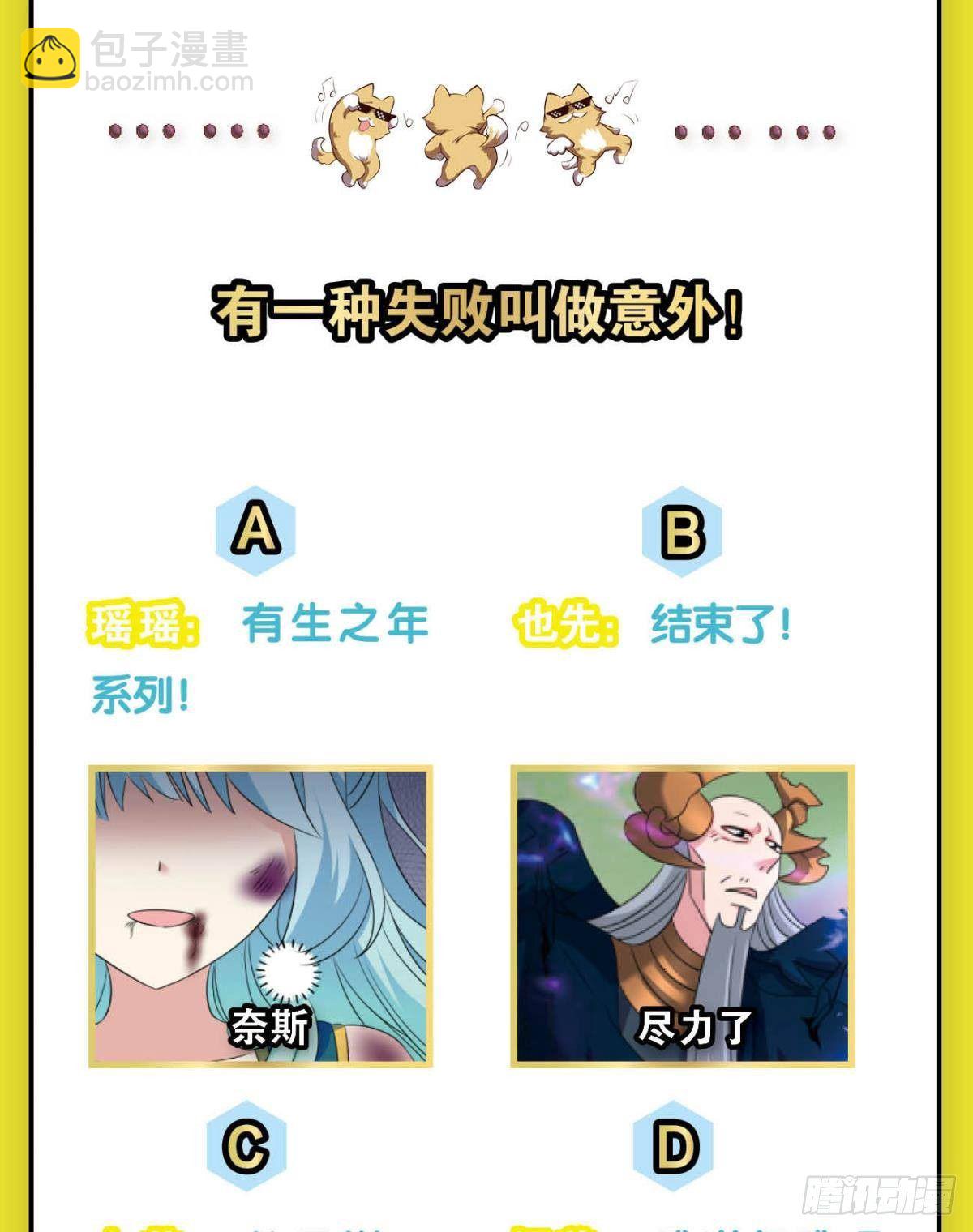 长风挂席势难回55