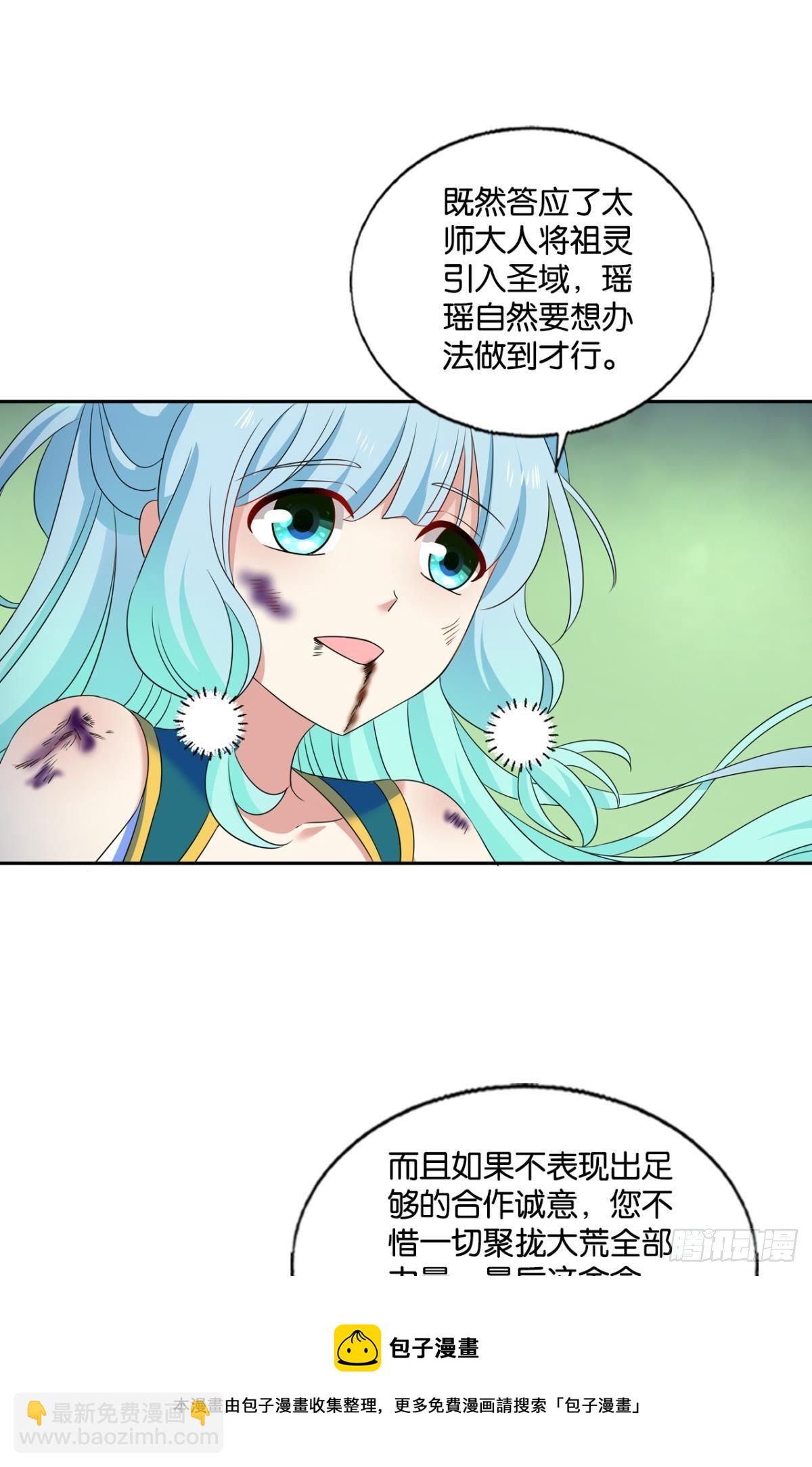 长风挂席势难回8