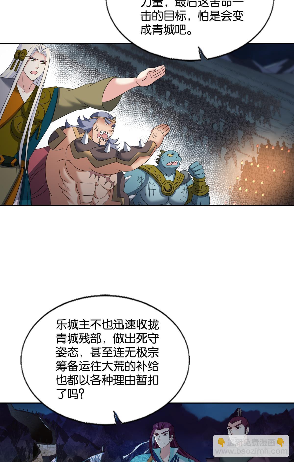 长风挂席势难回9