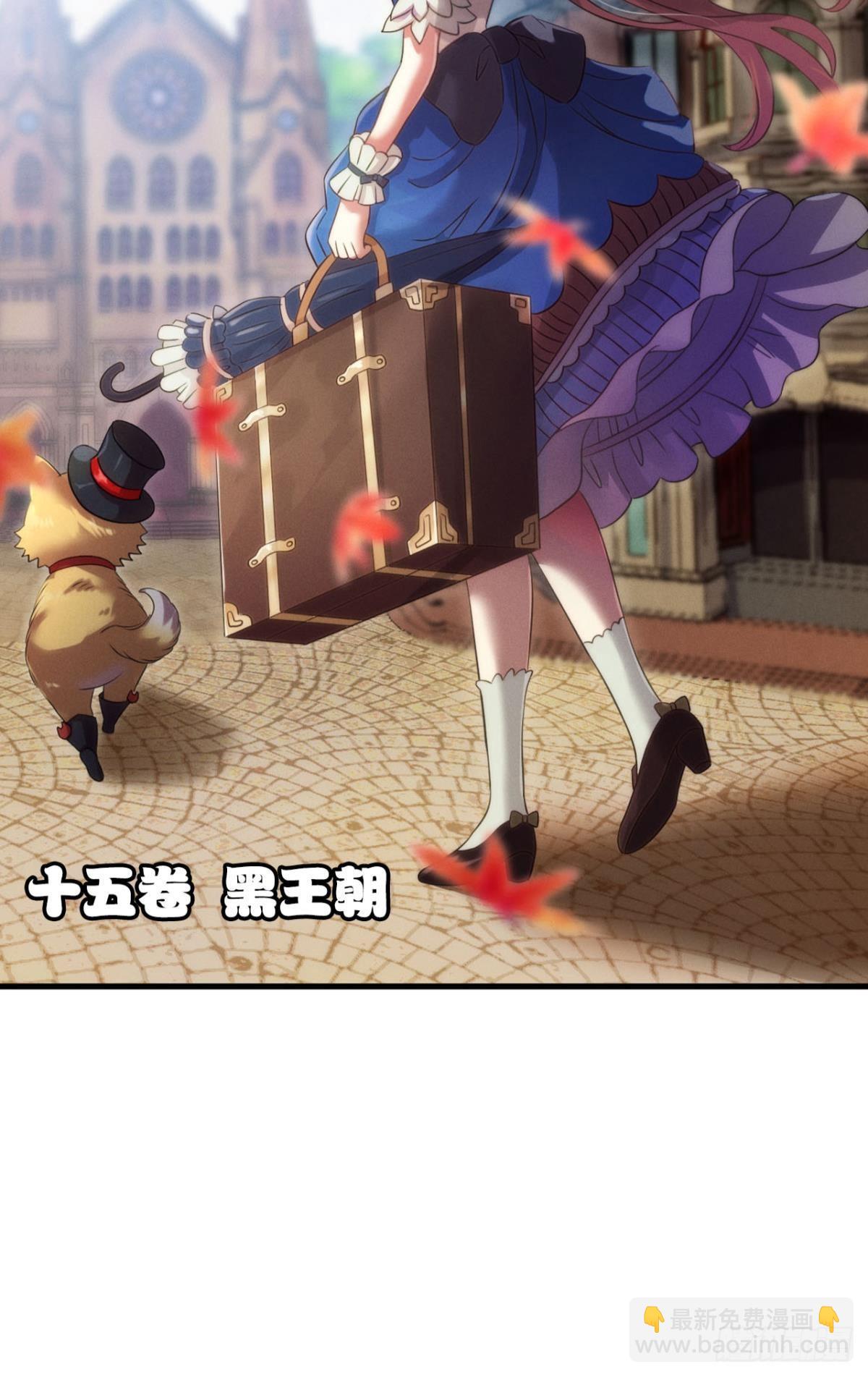 西征！14