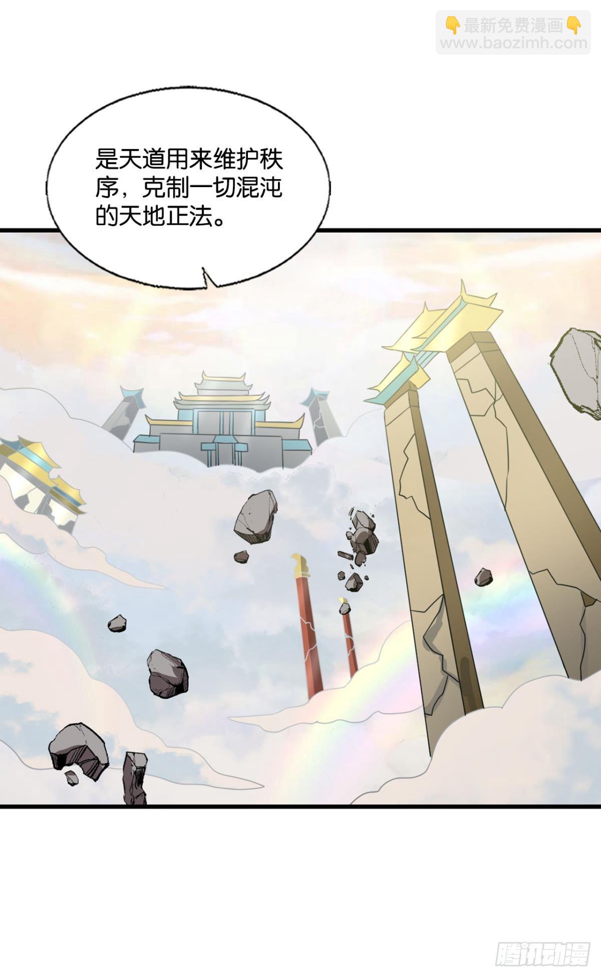 西征！16