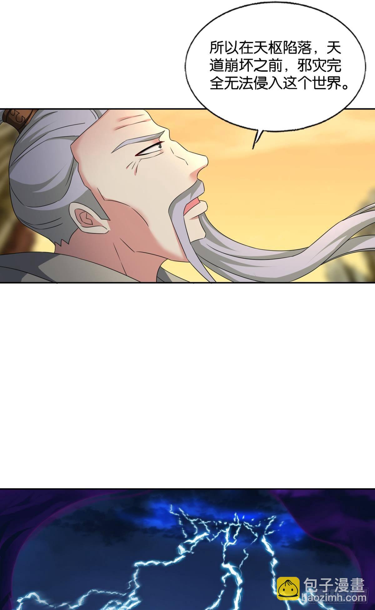 西征！17