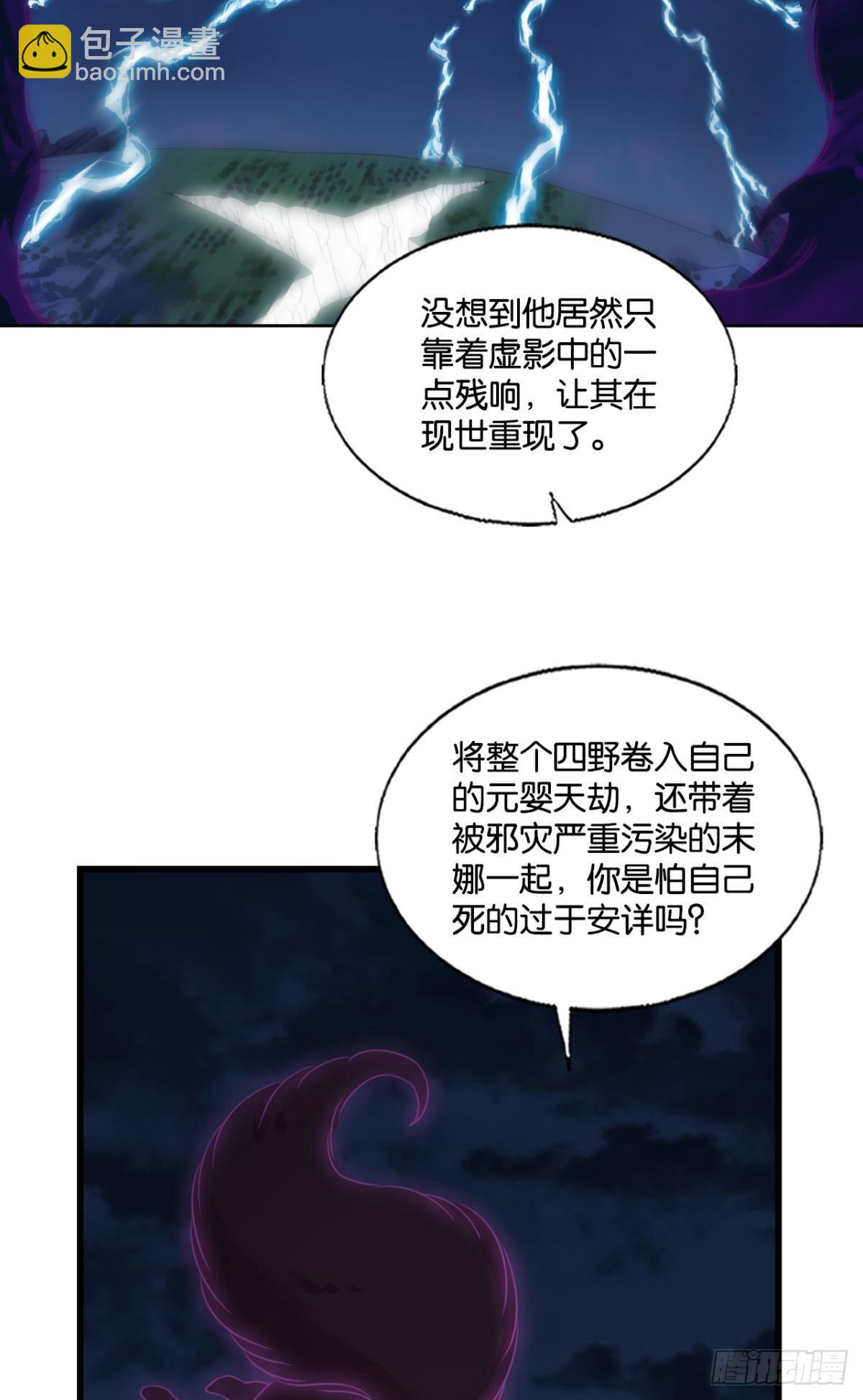 西征！18
