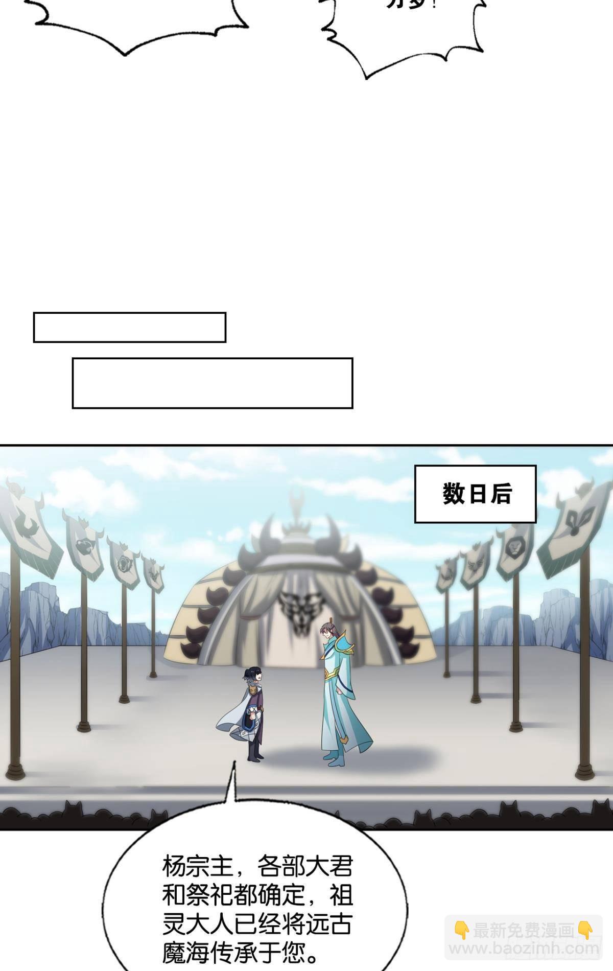 西征！23