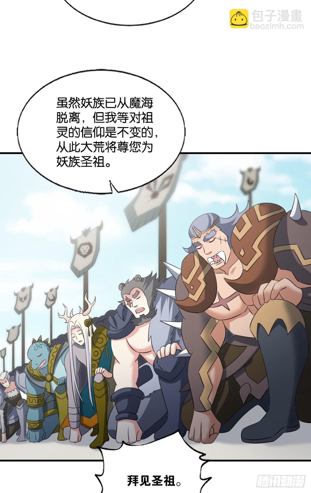 西征！24