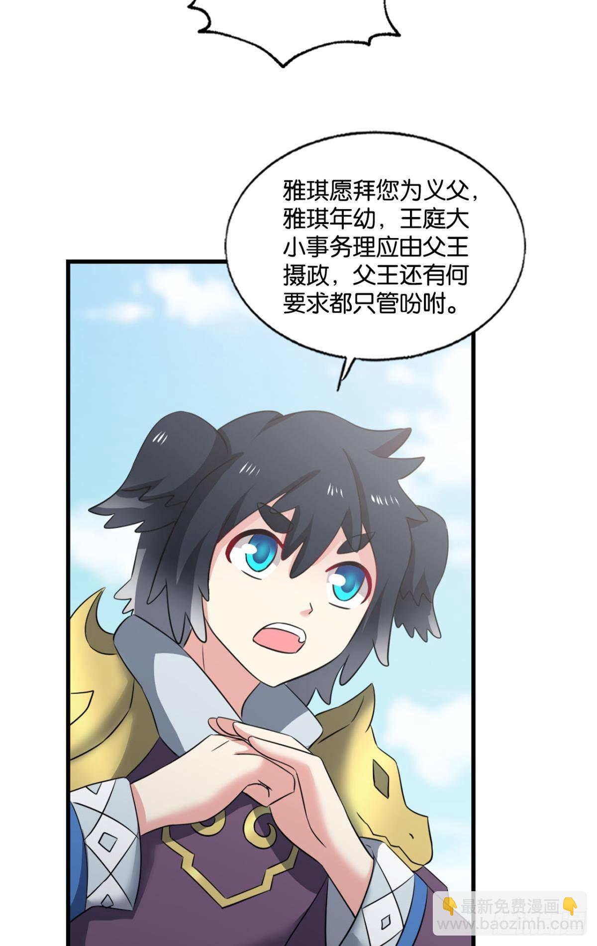 西征！25