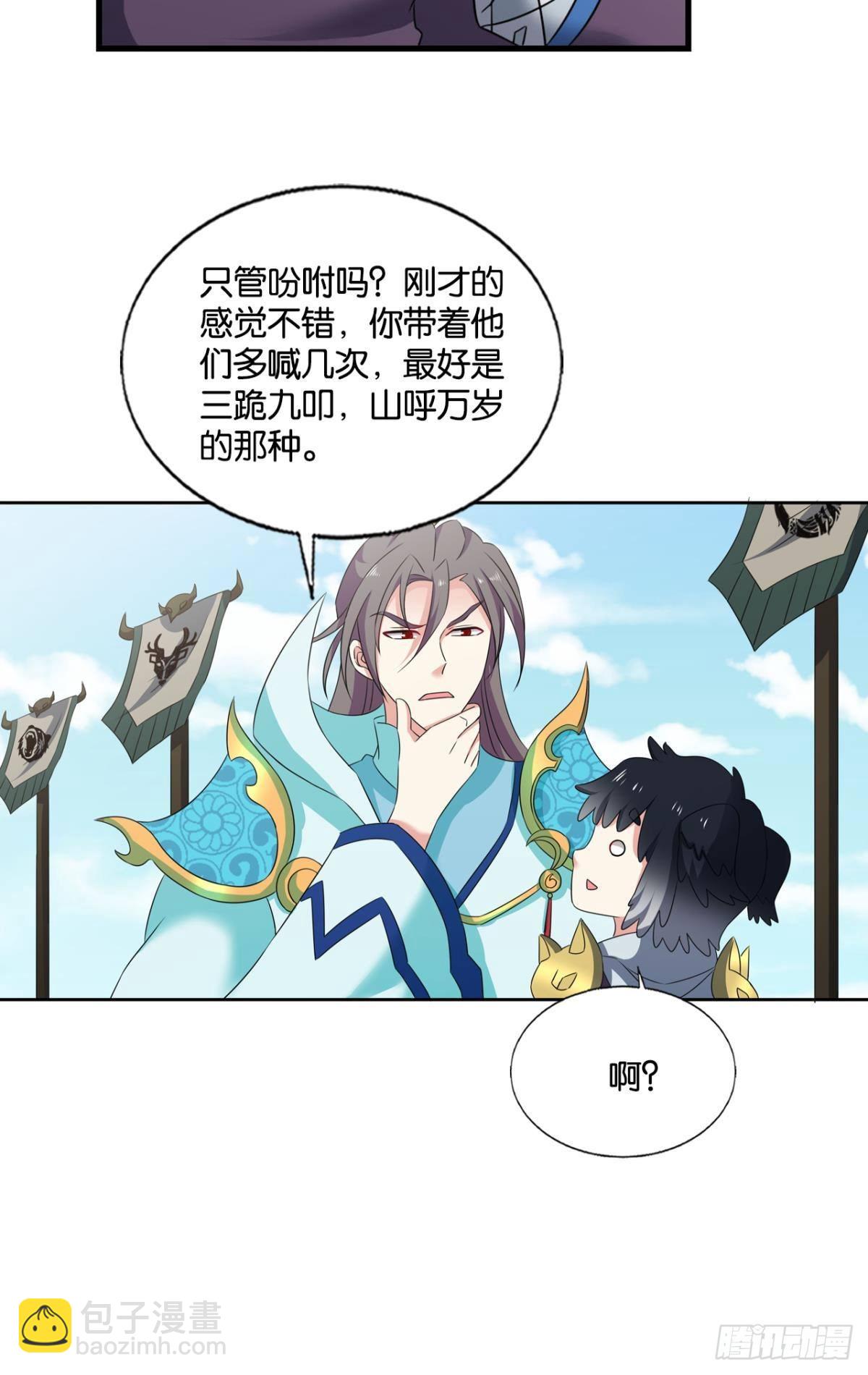 西征！26