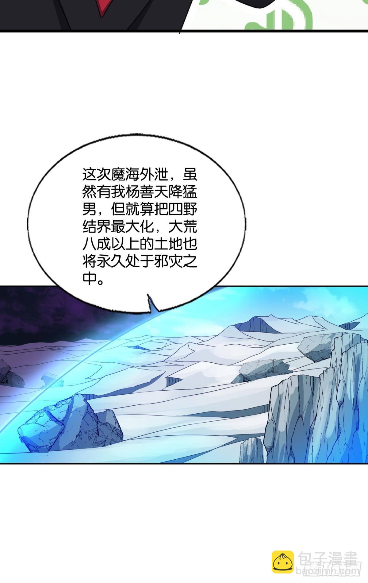 西征！32