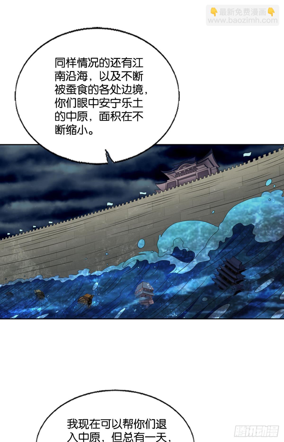 西征！33
