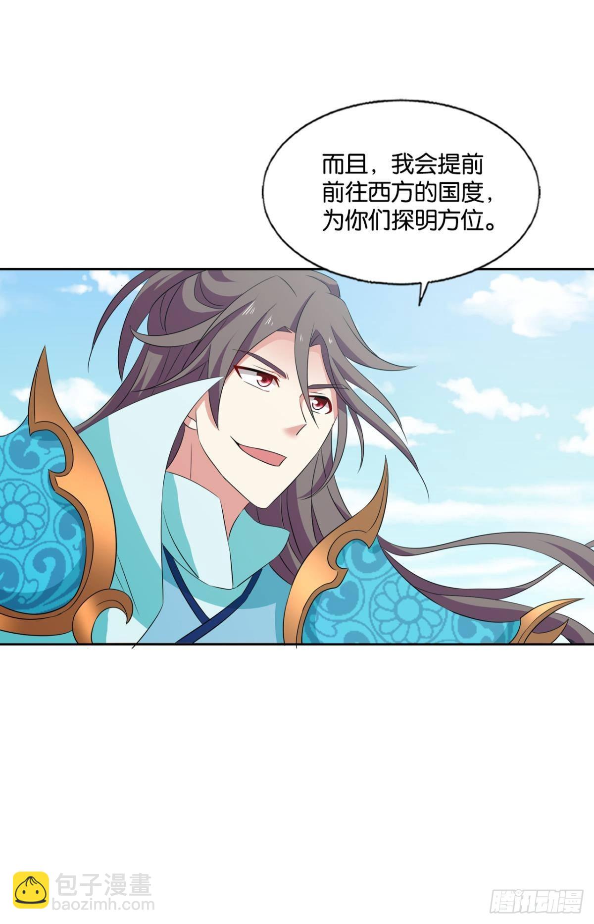 西征！38