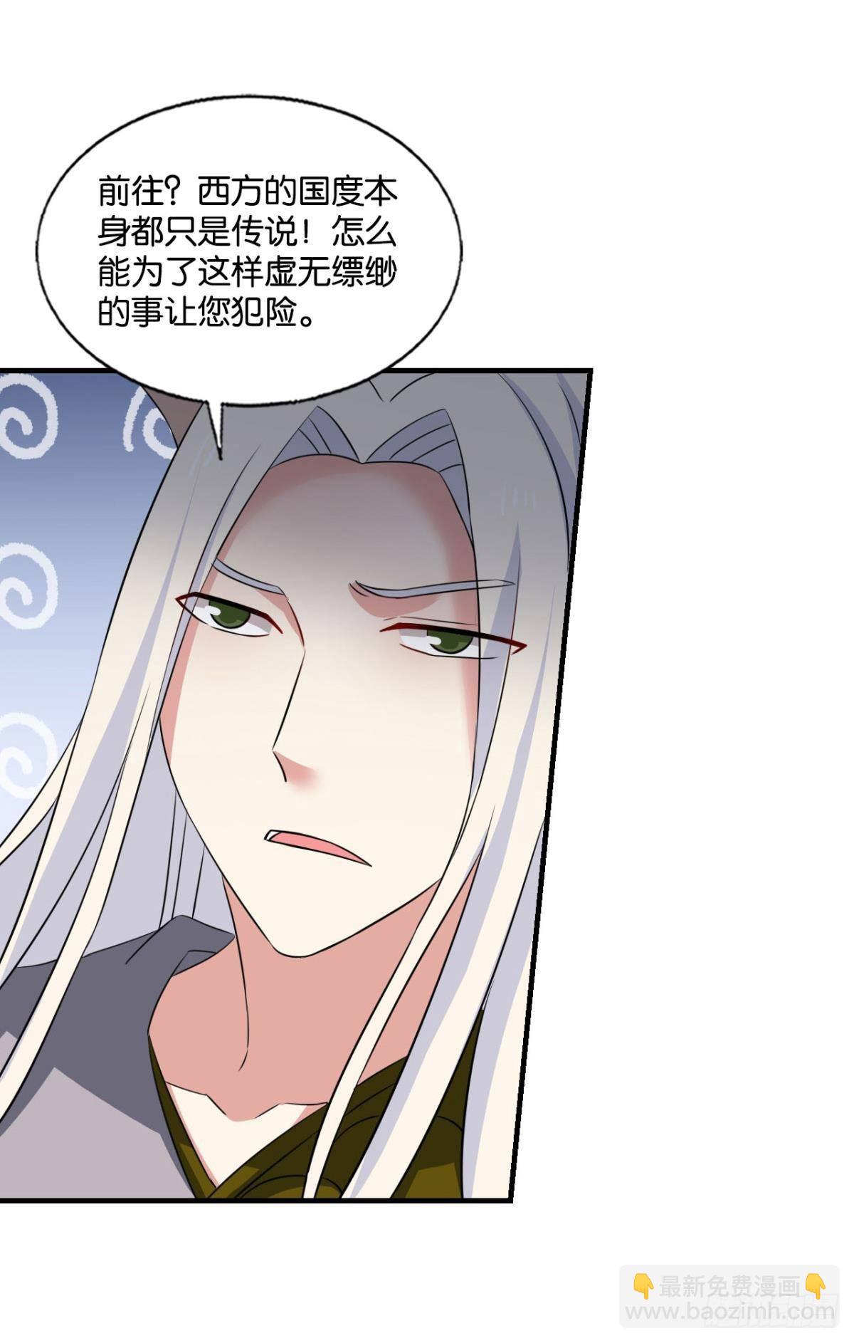 西征！39