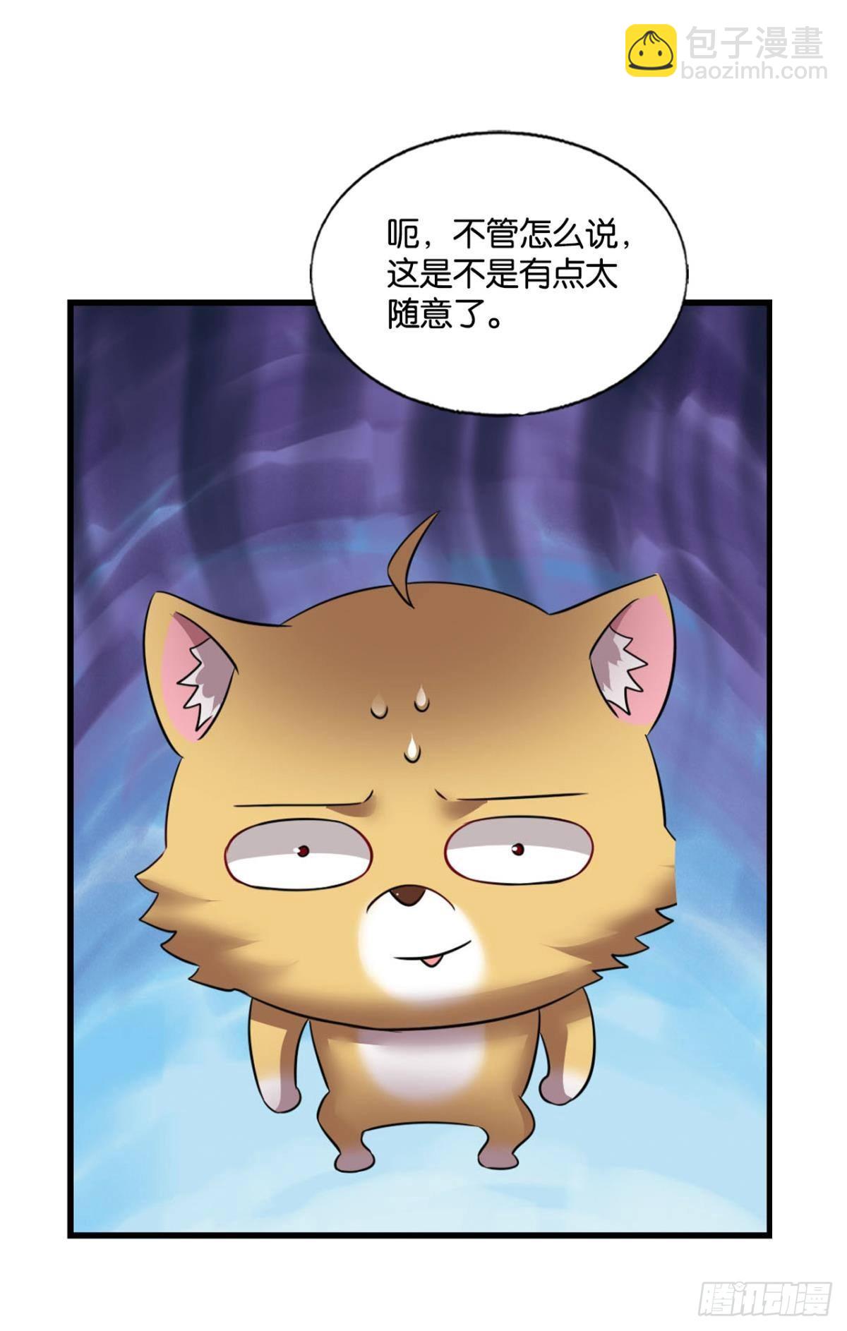 西征！41