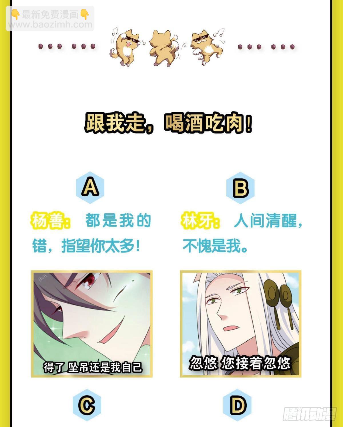西征！45
