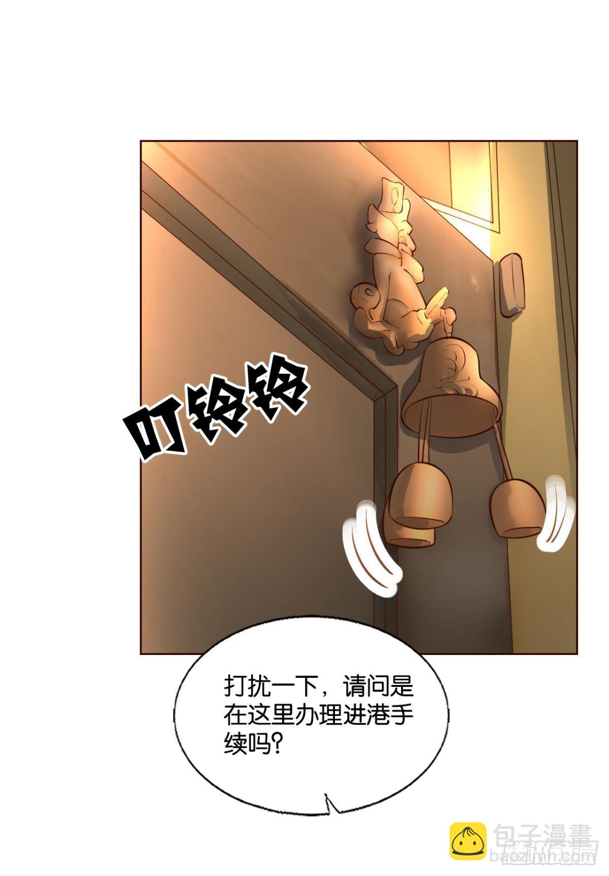 西征！7