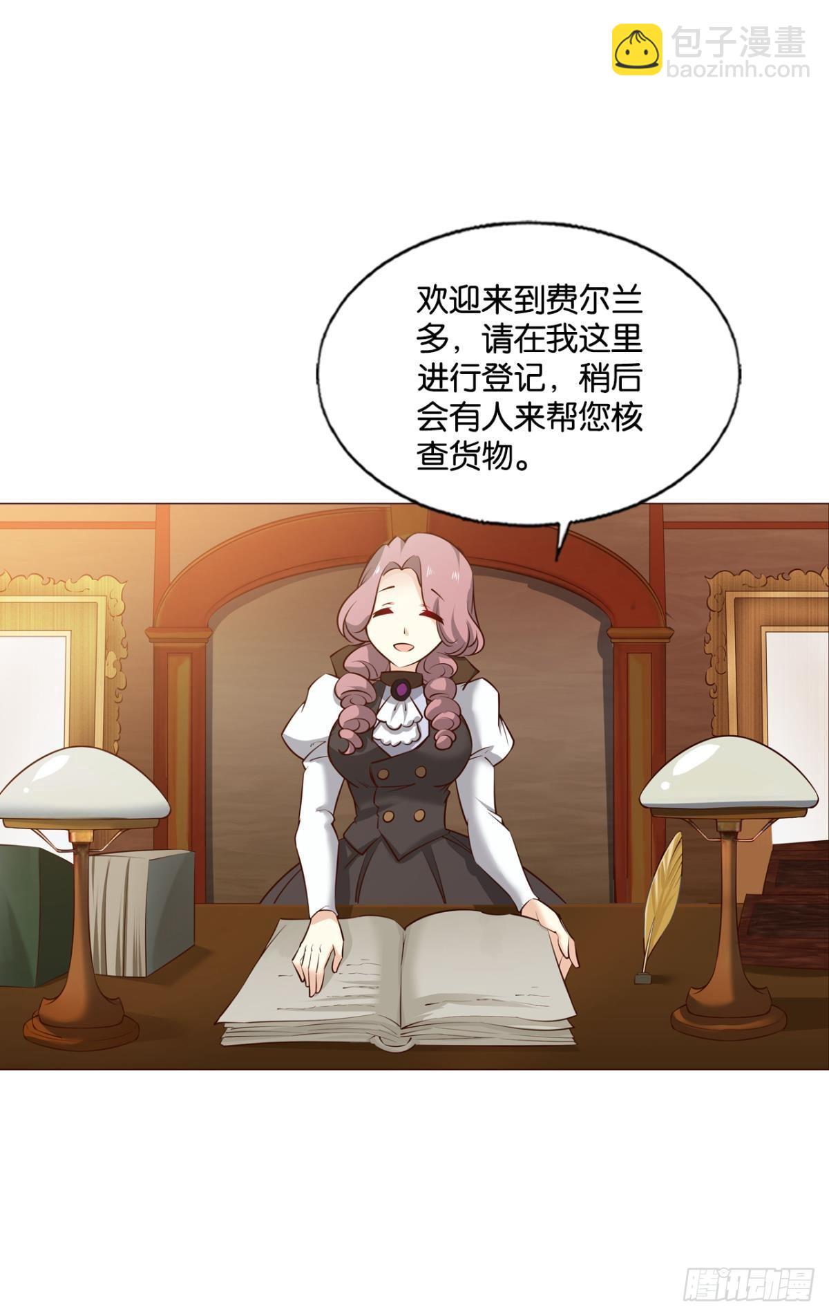 西征！8
