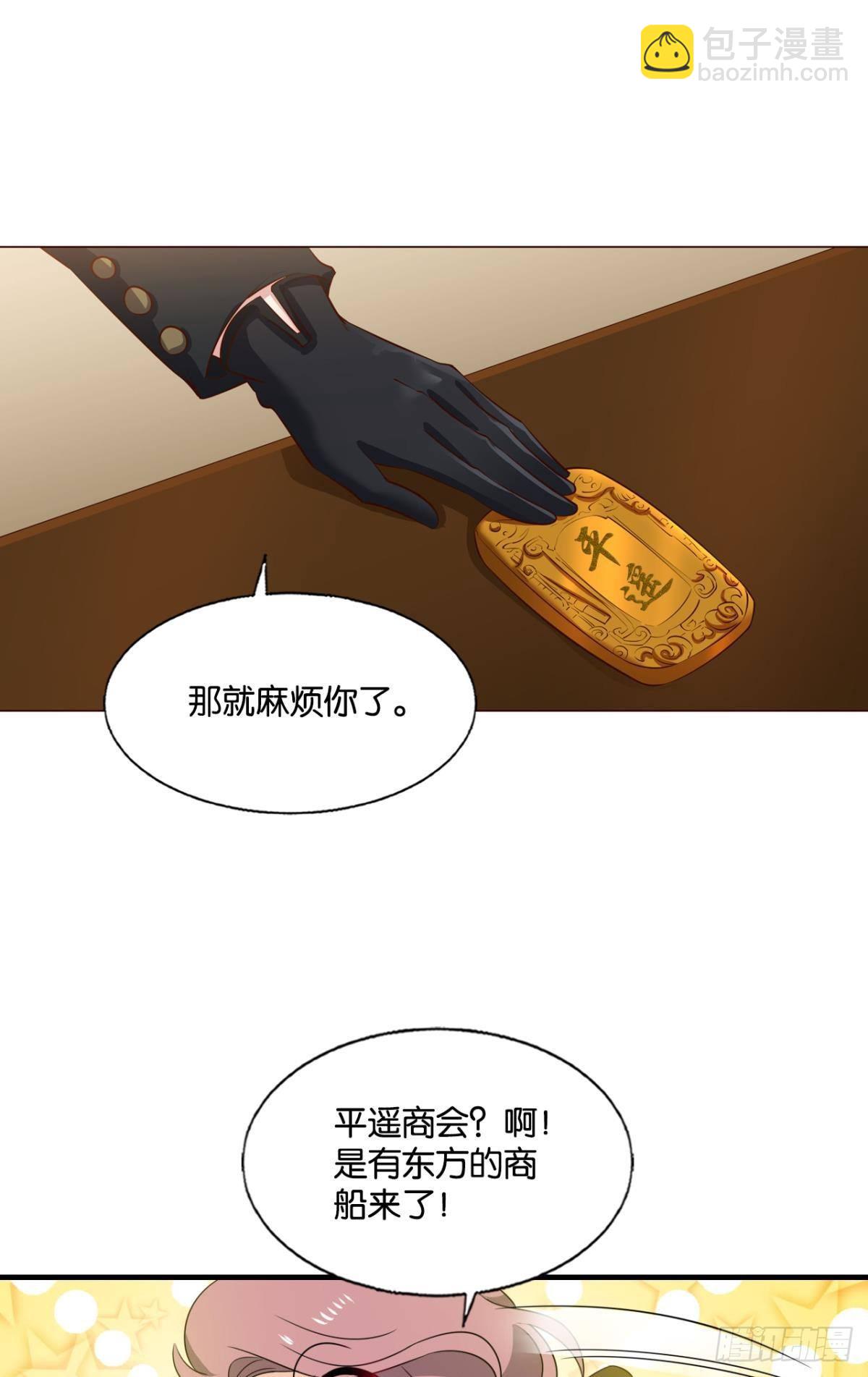 西征！9