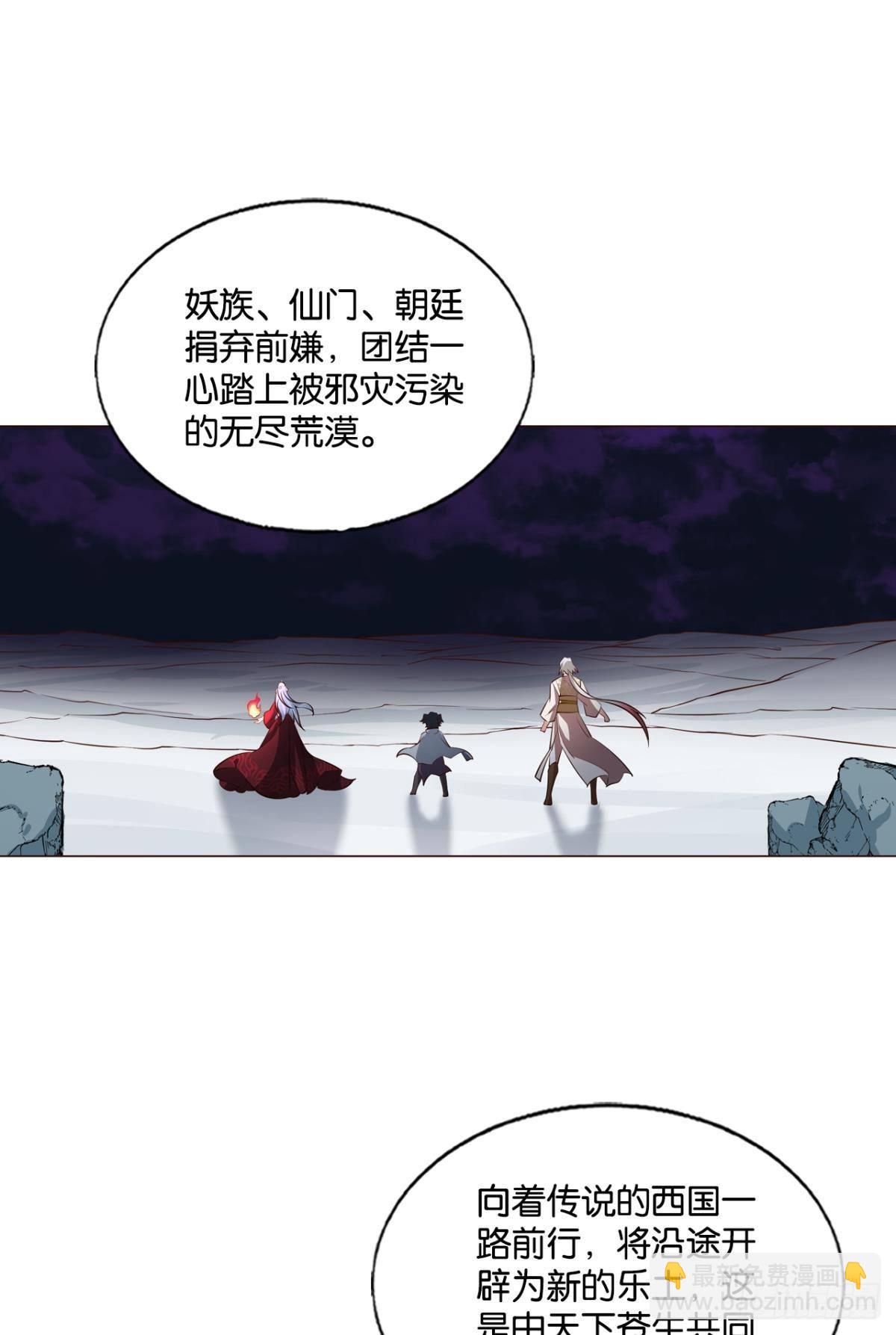 公款旅游1