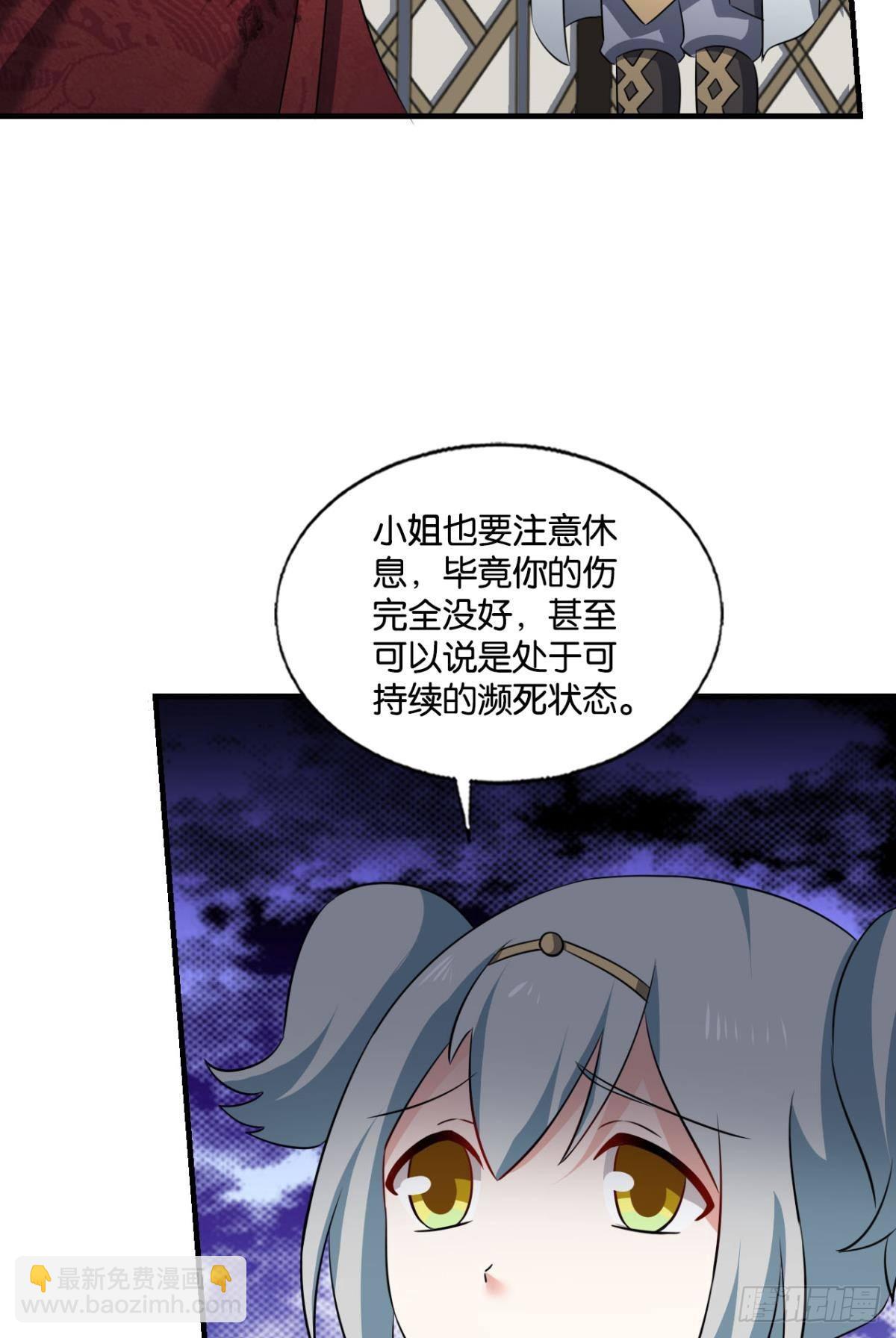 公款旅游10