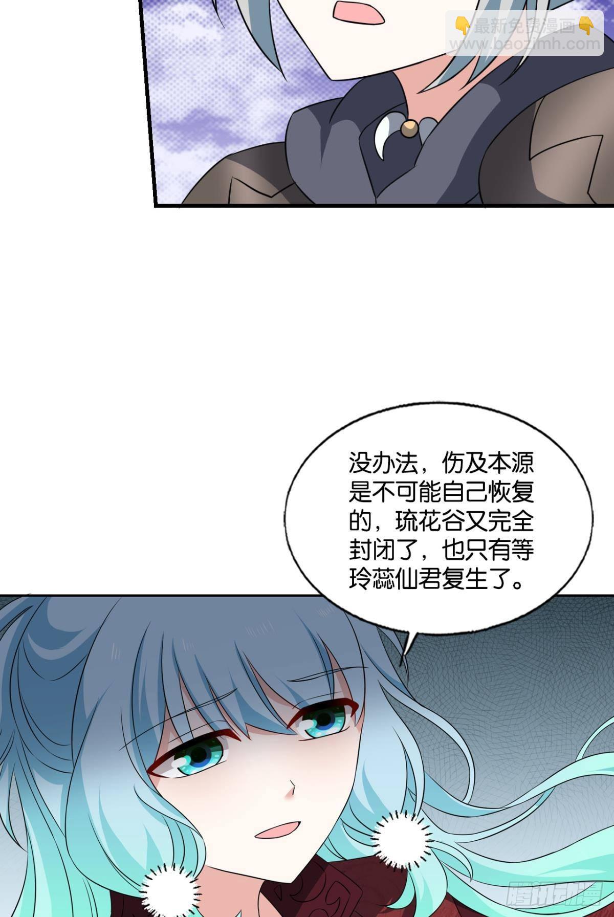 公款旅游11