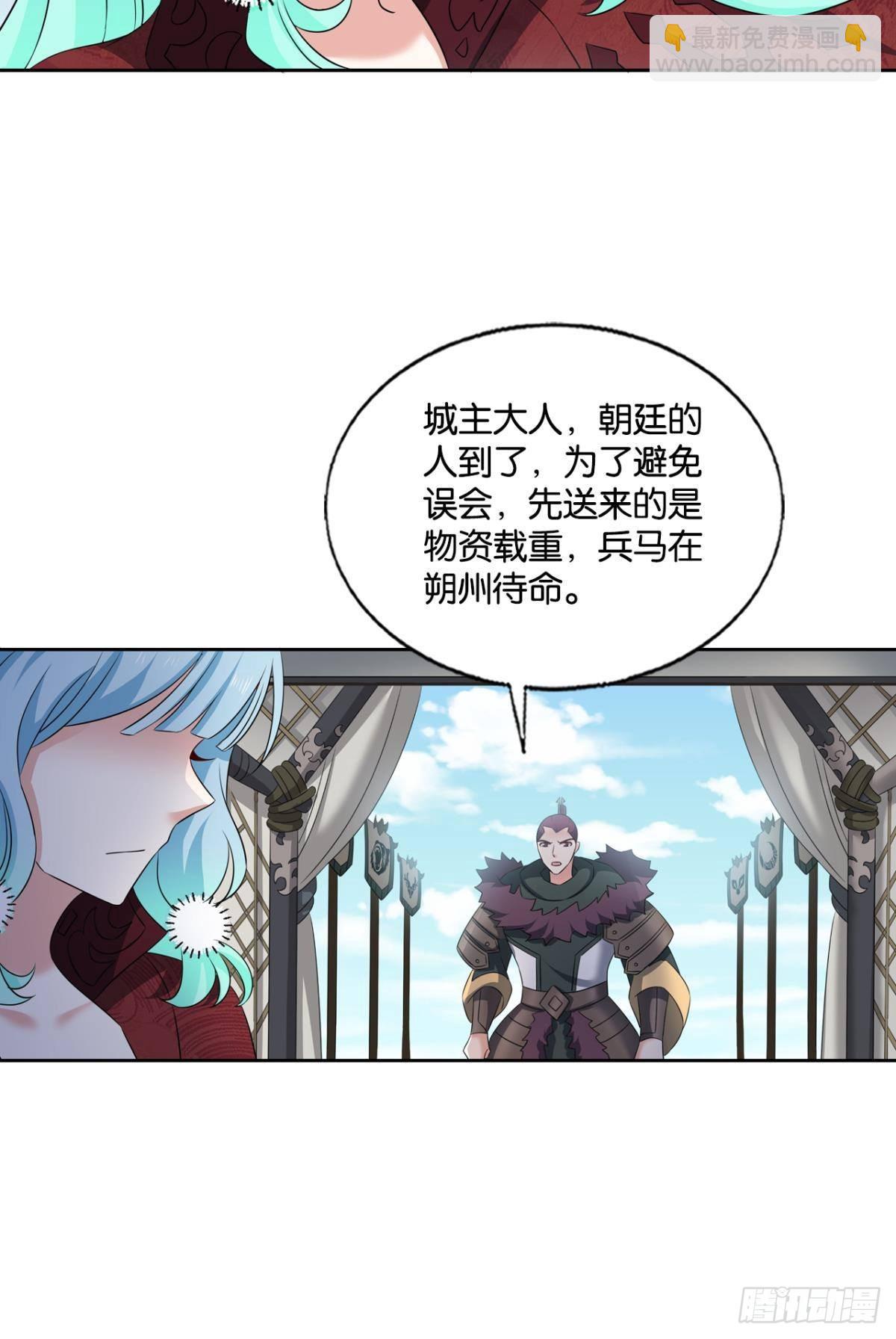 公款旅游12