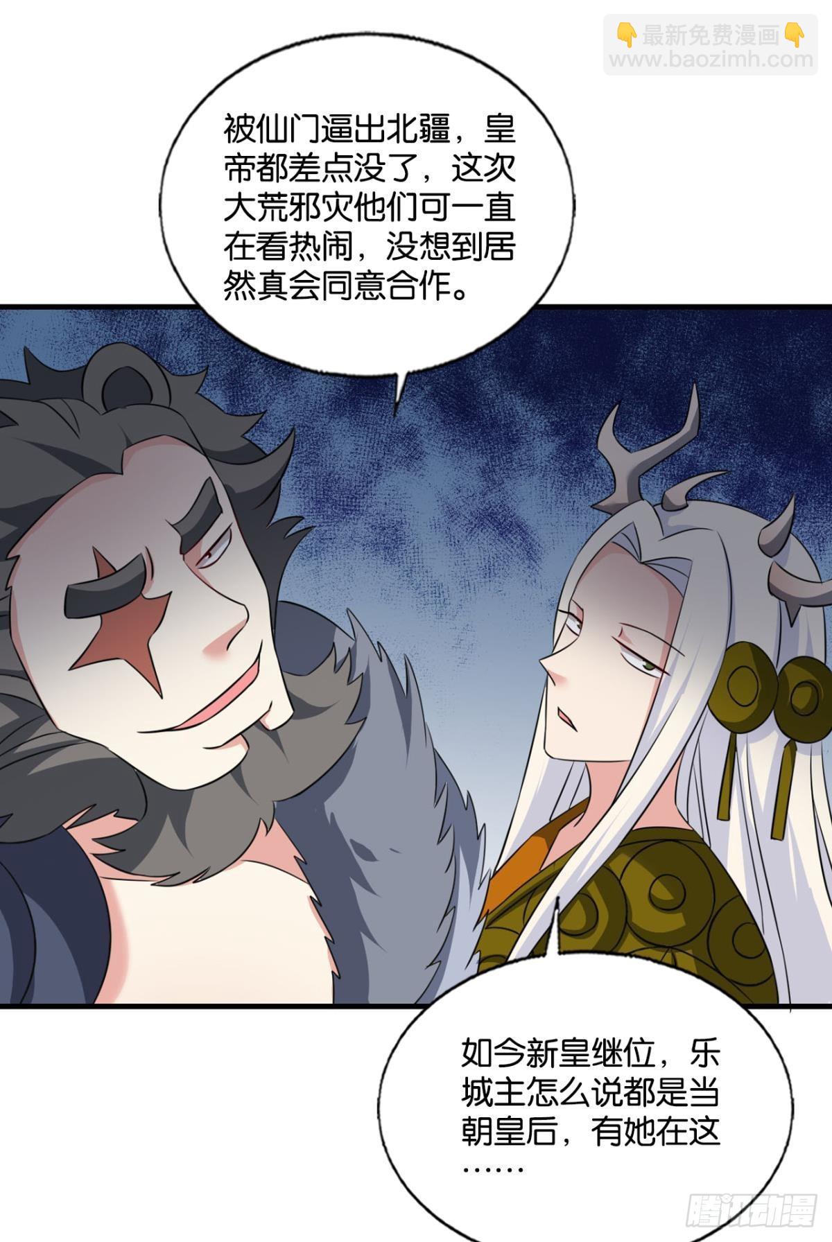 公款旅游13