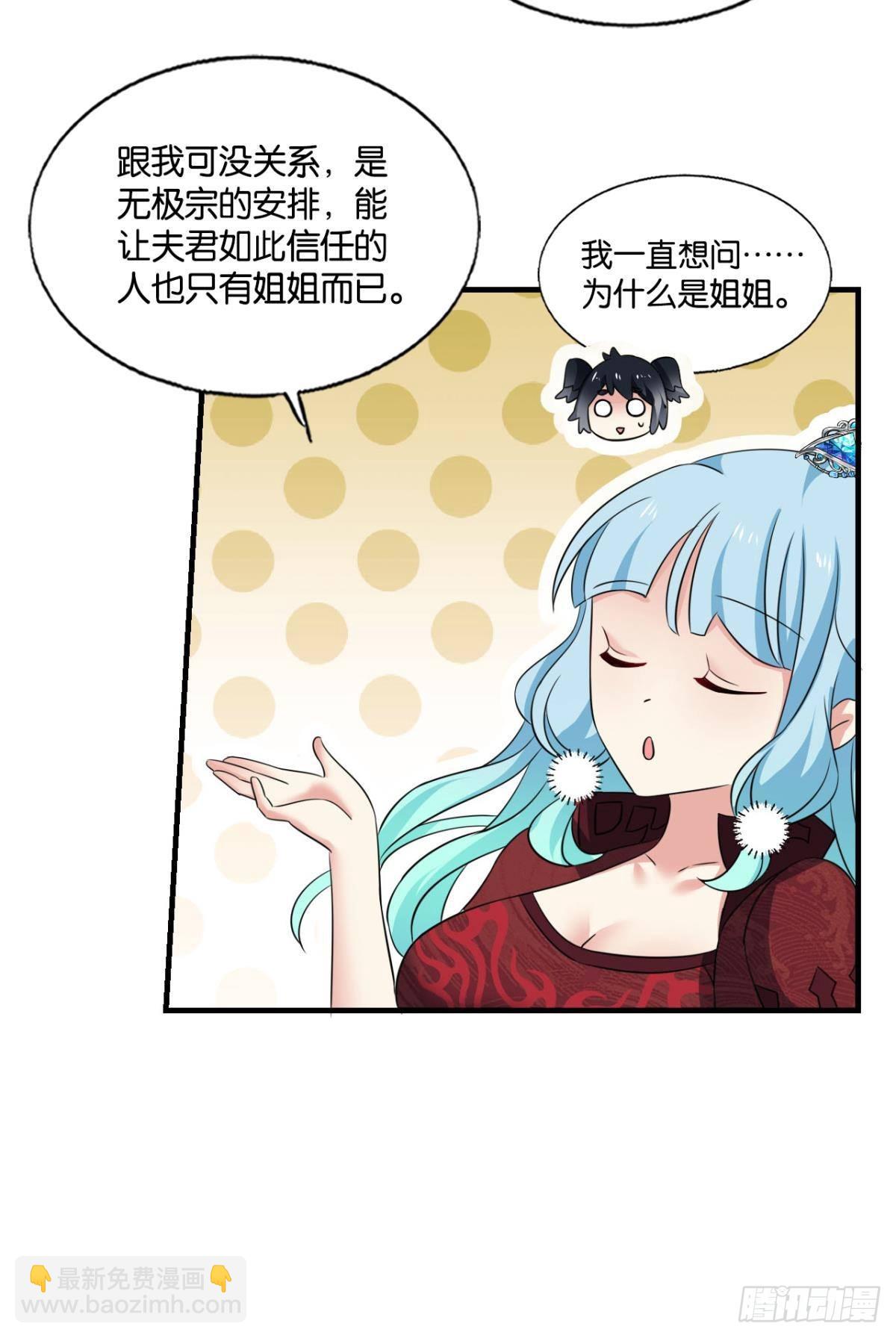 公款旅游14