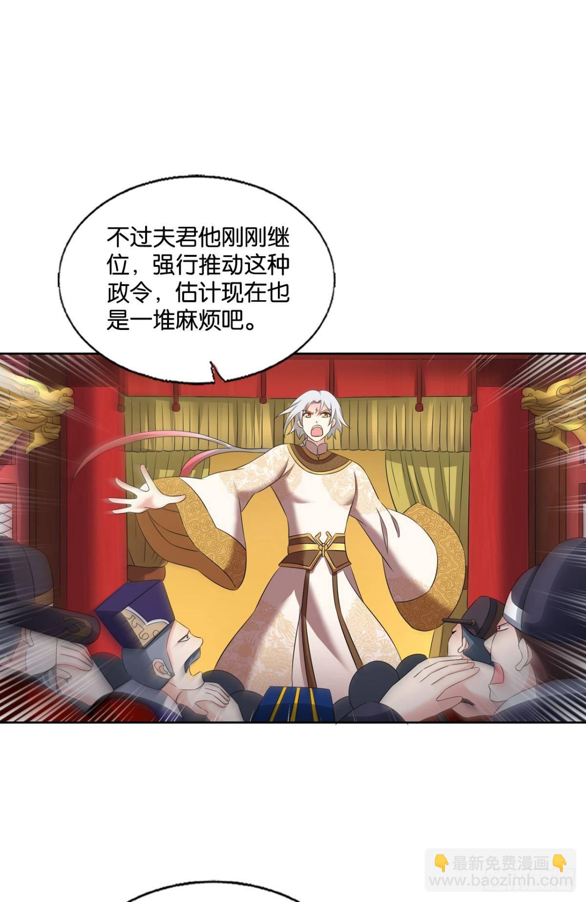公款旅游15