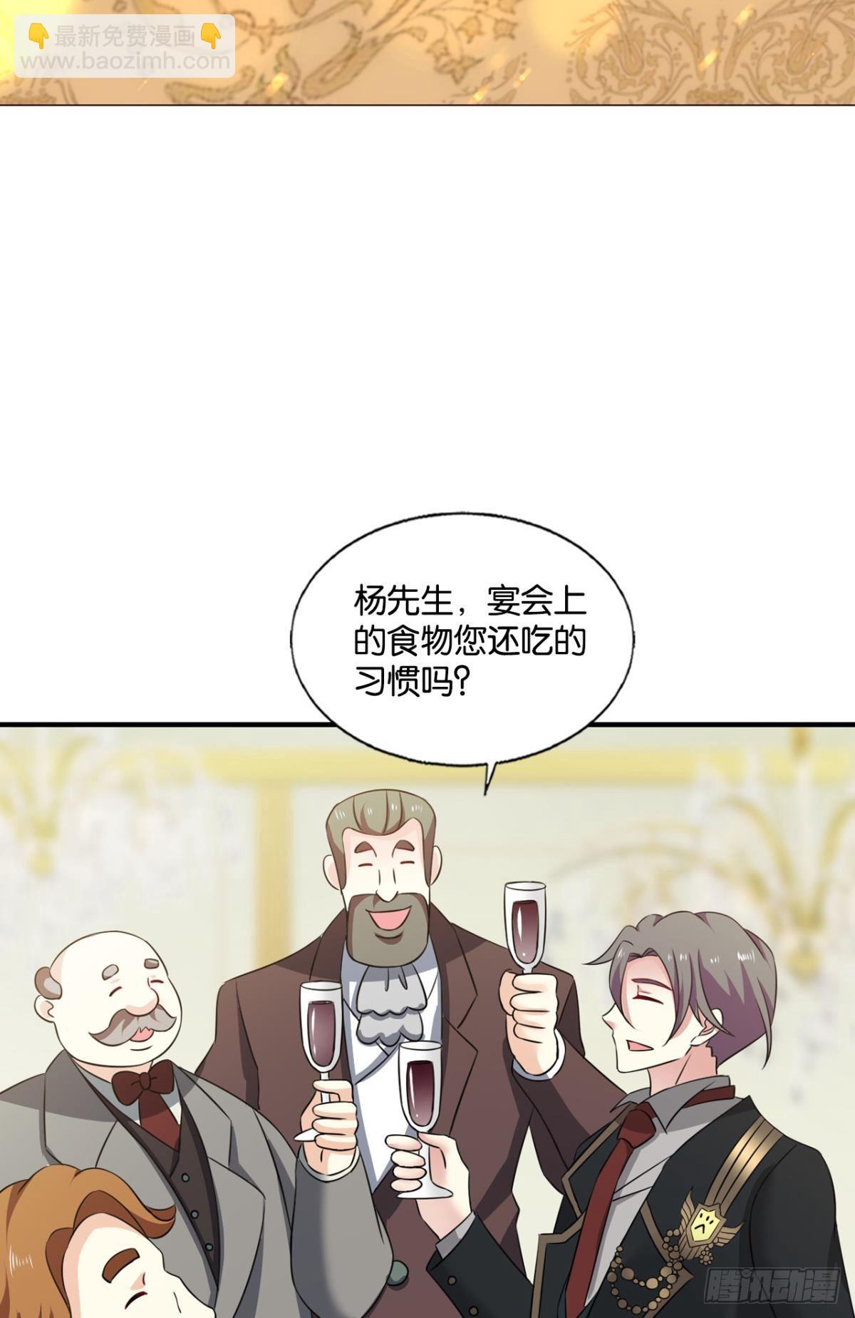 公款旅游18