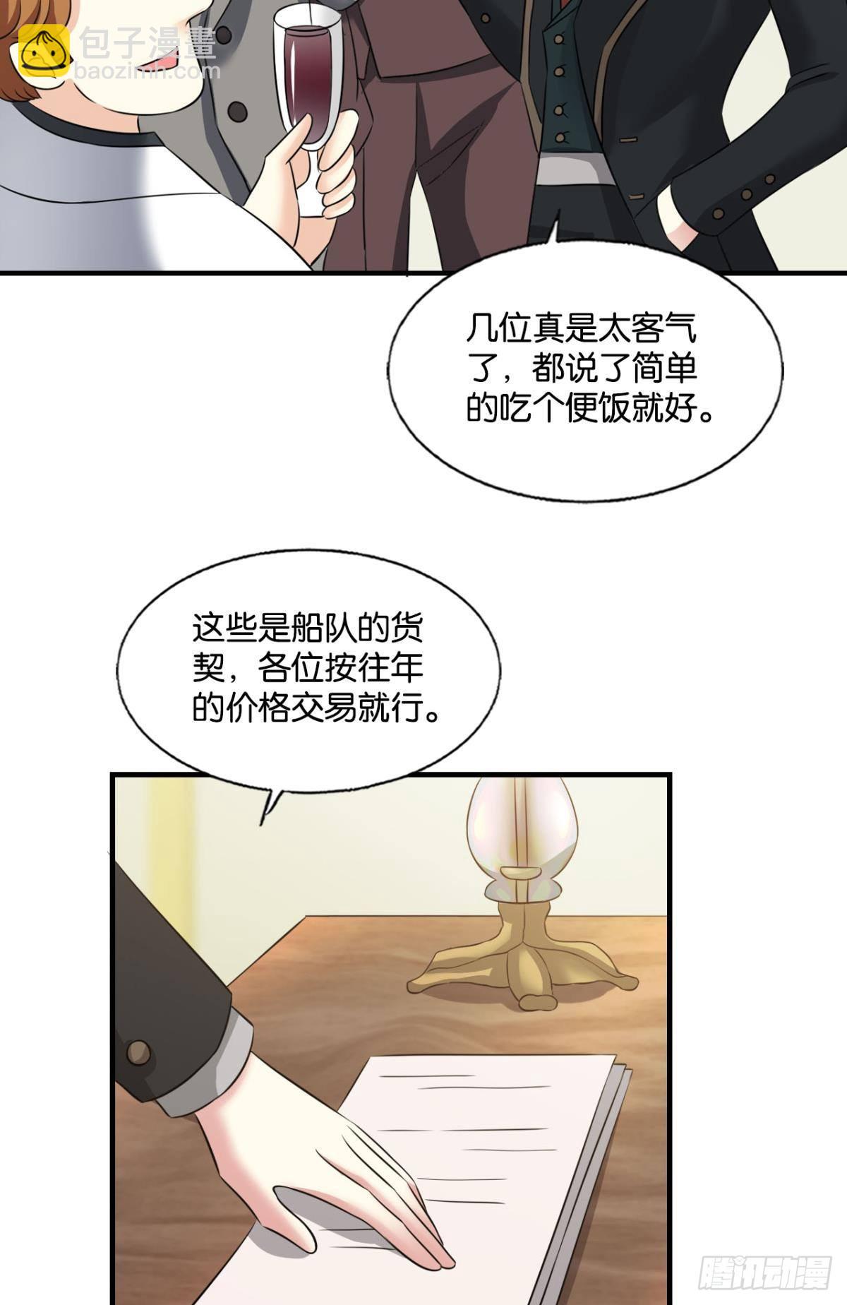 公款旅游19