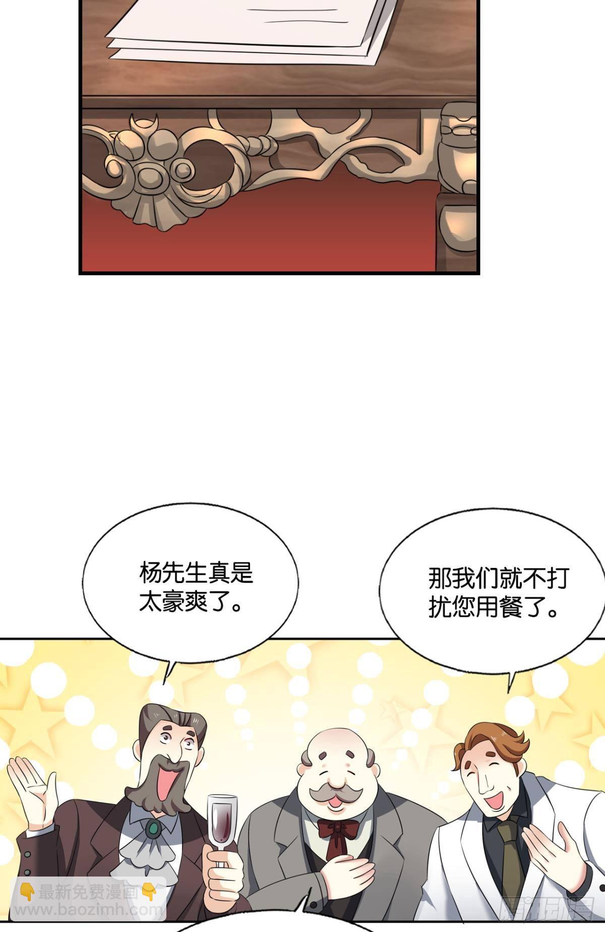 公款旅游20