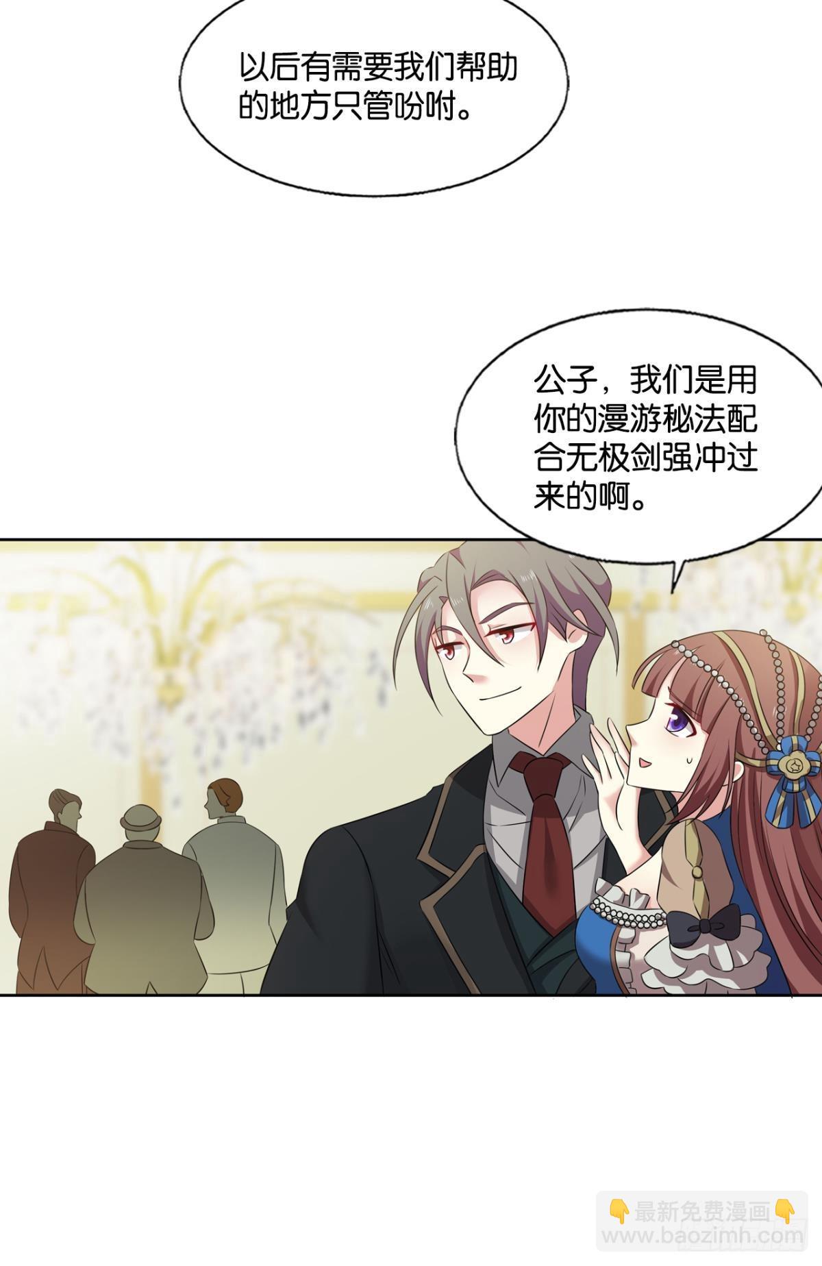 公款旅游21