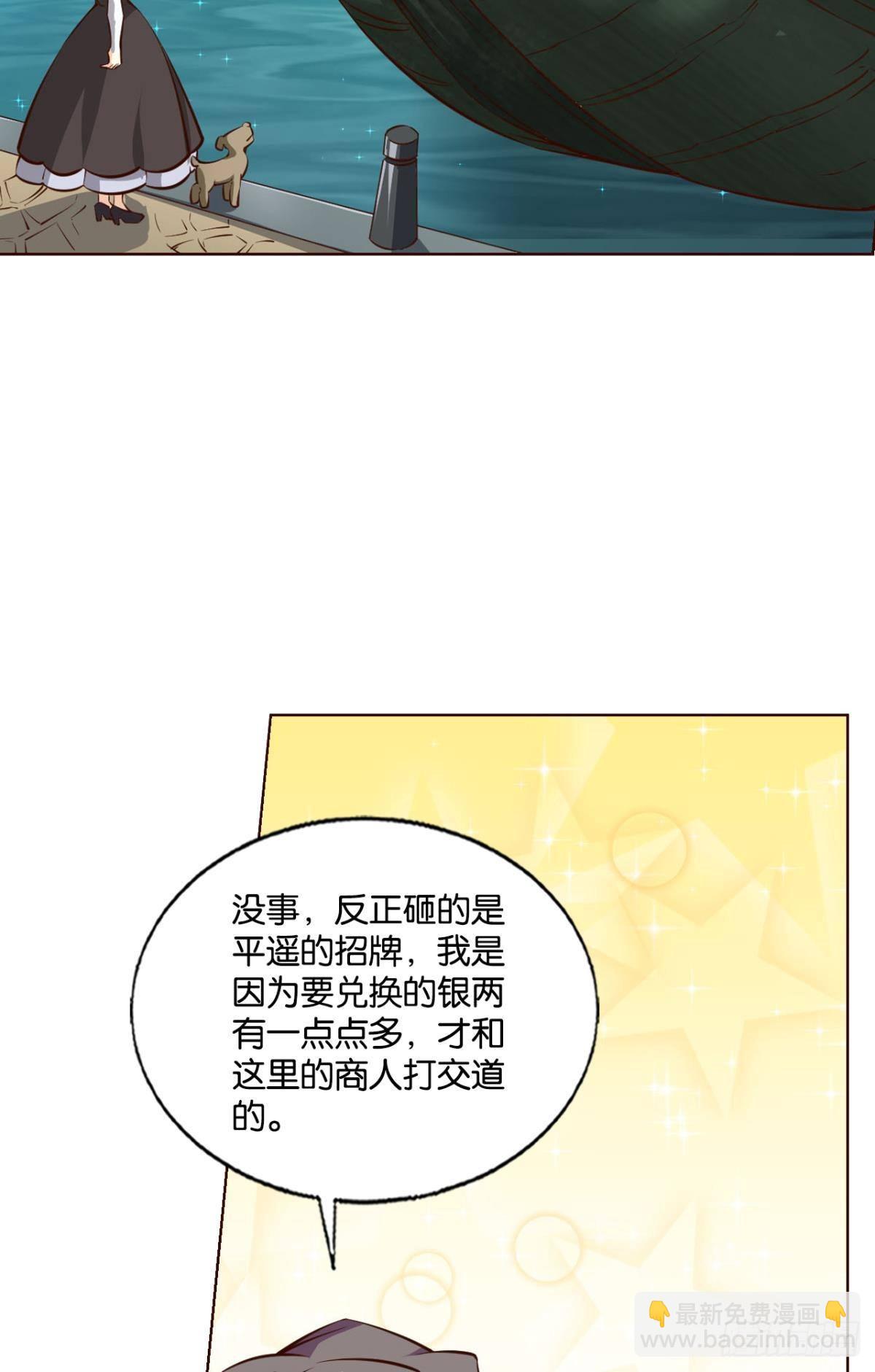 公款旅游23