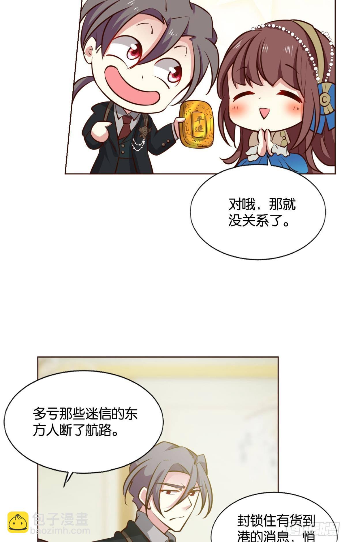 公款旅游24
