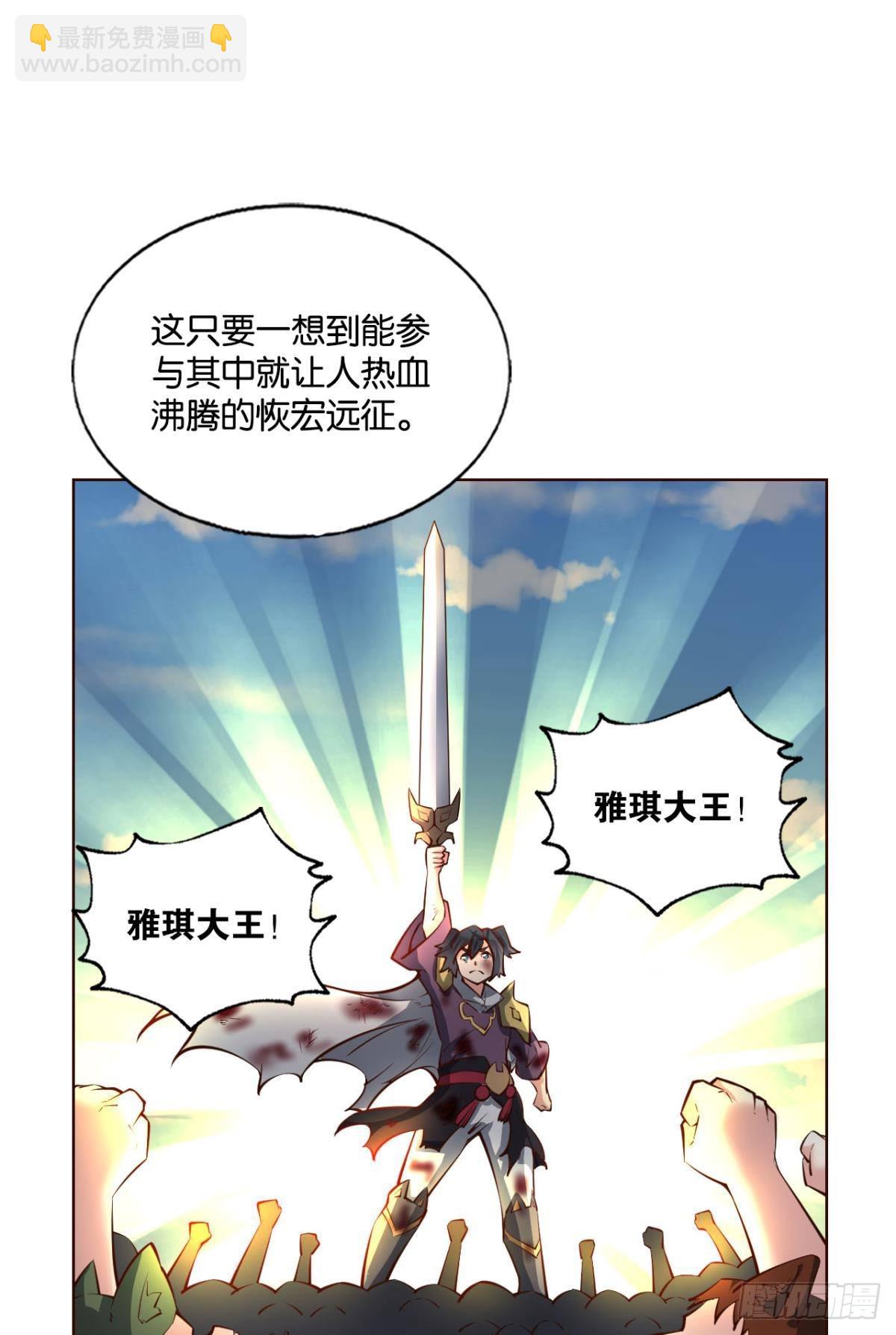 公款旅游3