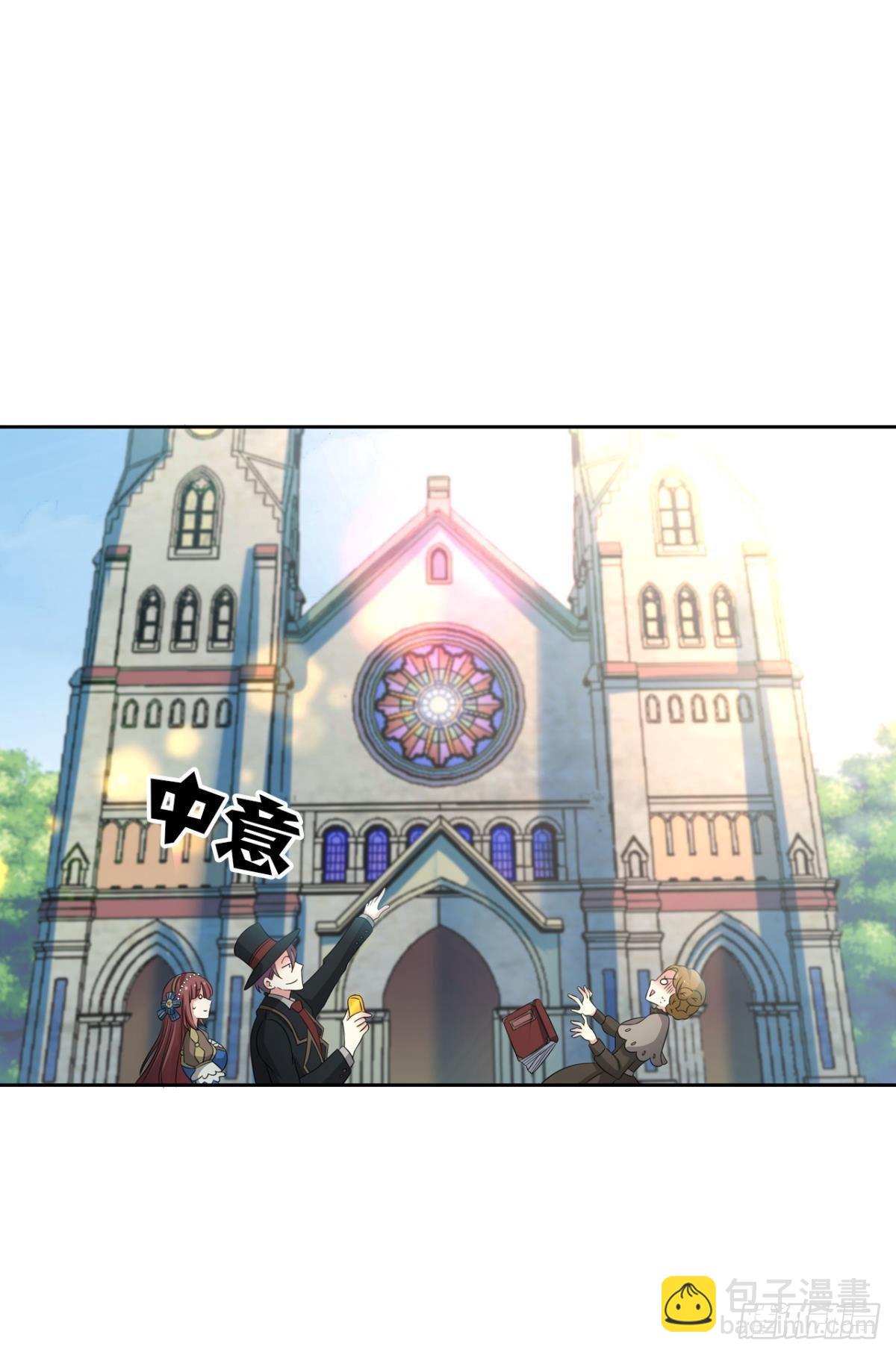 公款旅游34