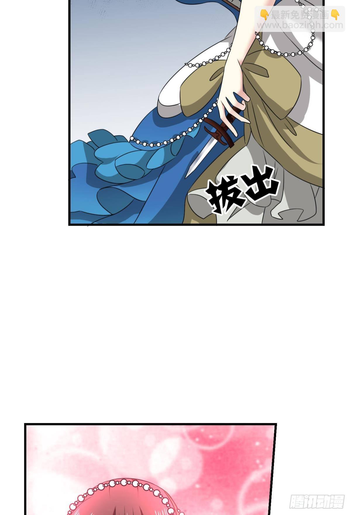 公款旅游37