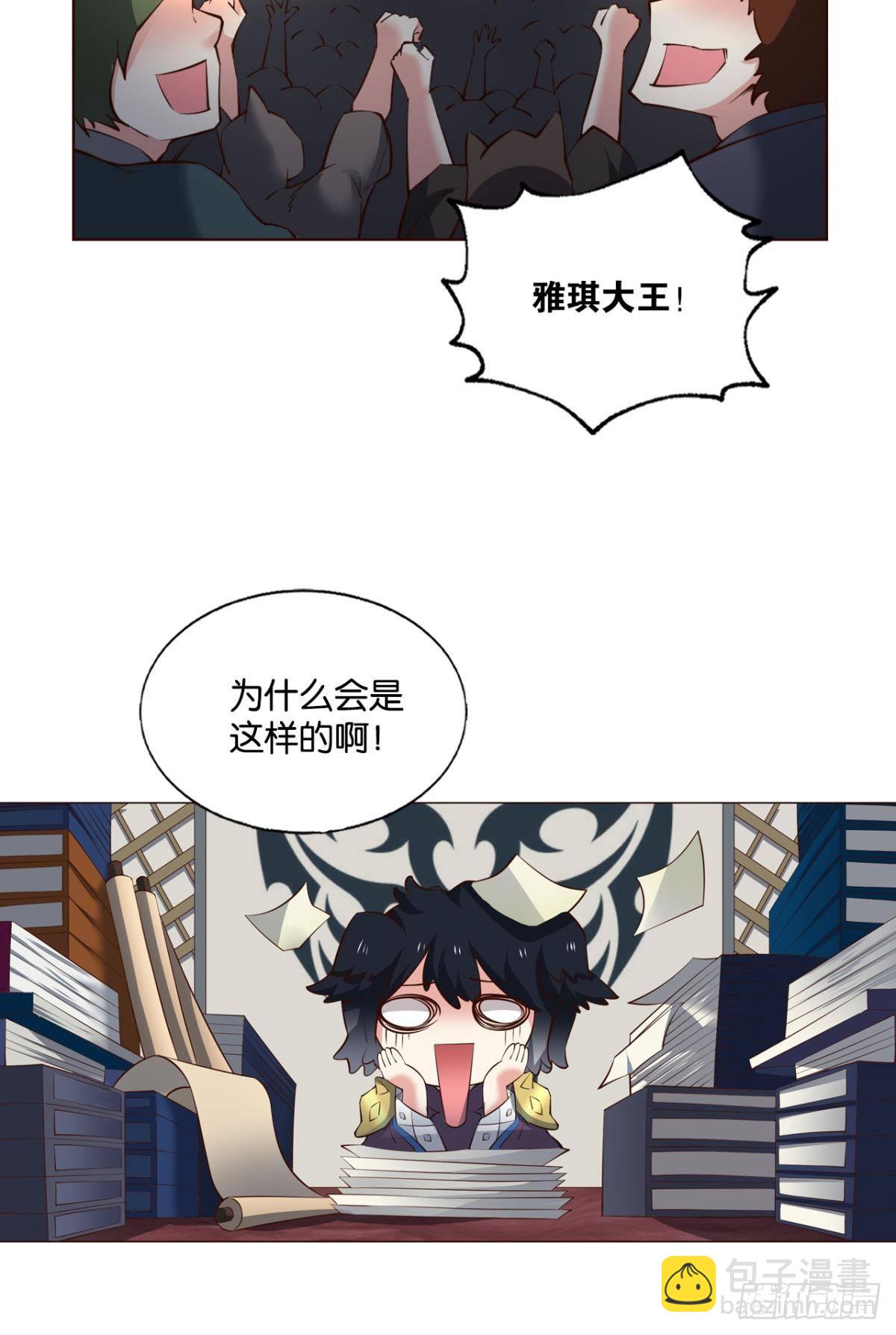公款旅游4