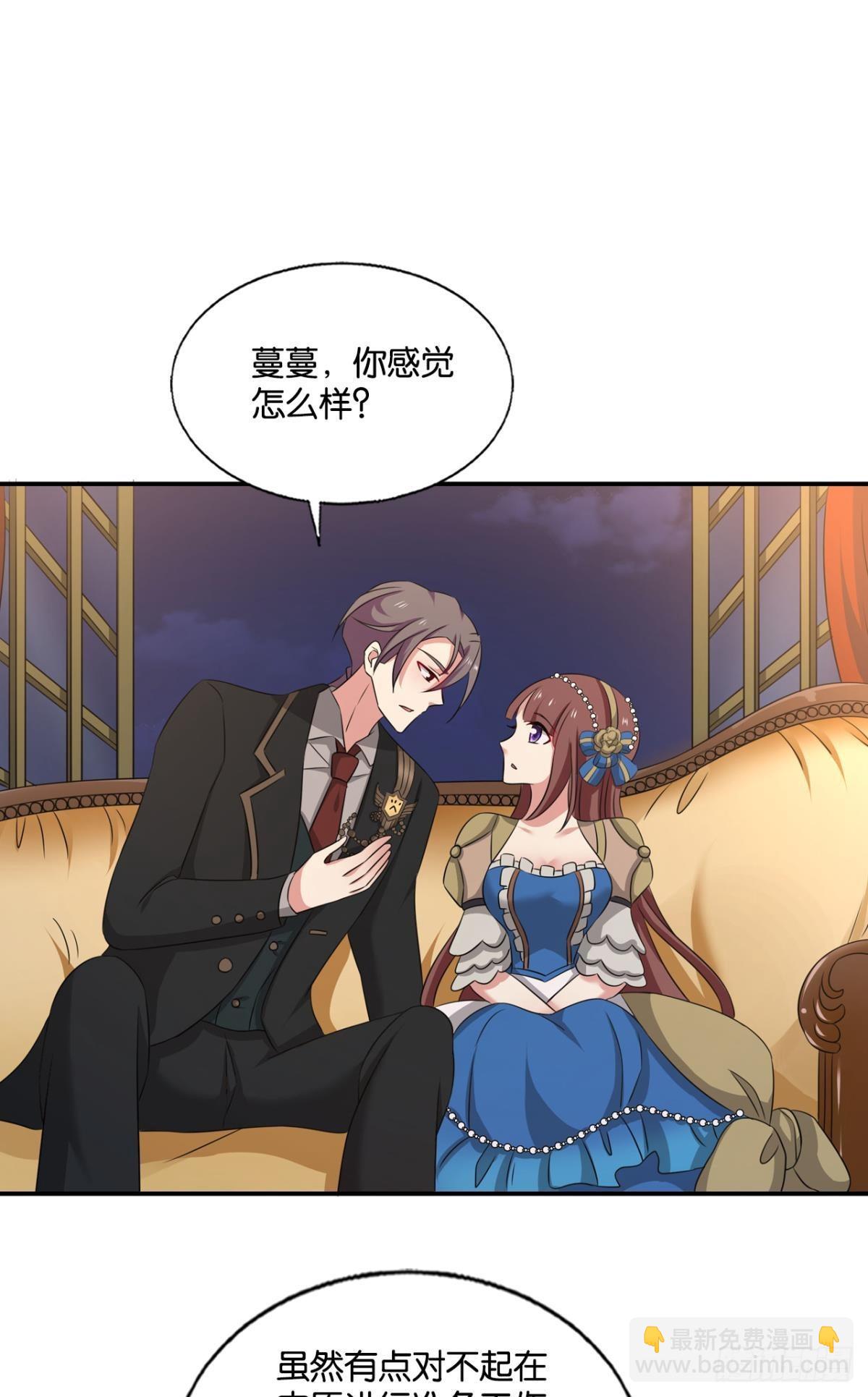 公款旅游42