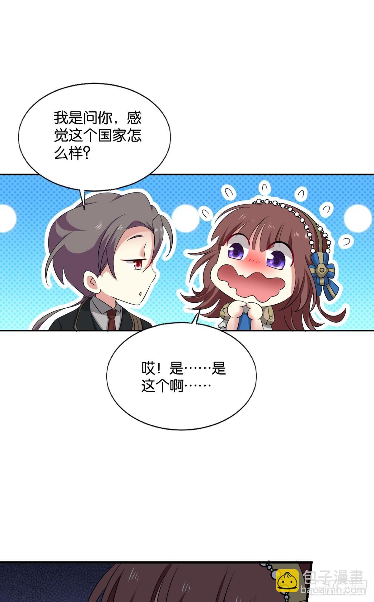公款旅游45