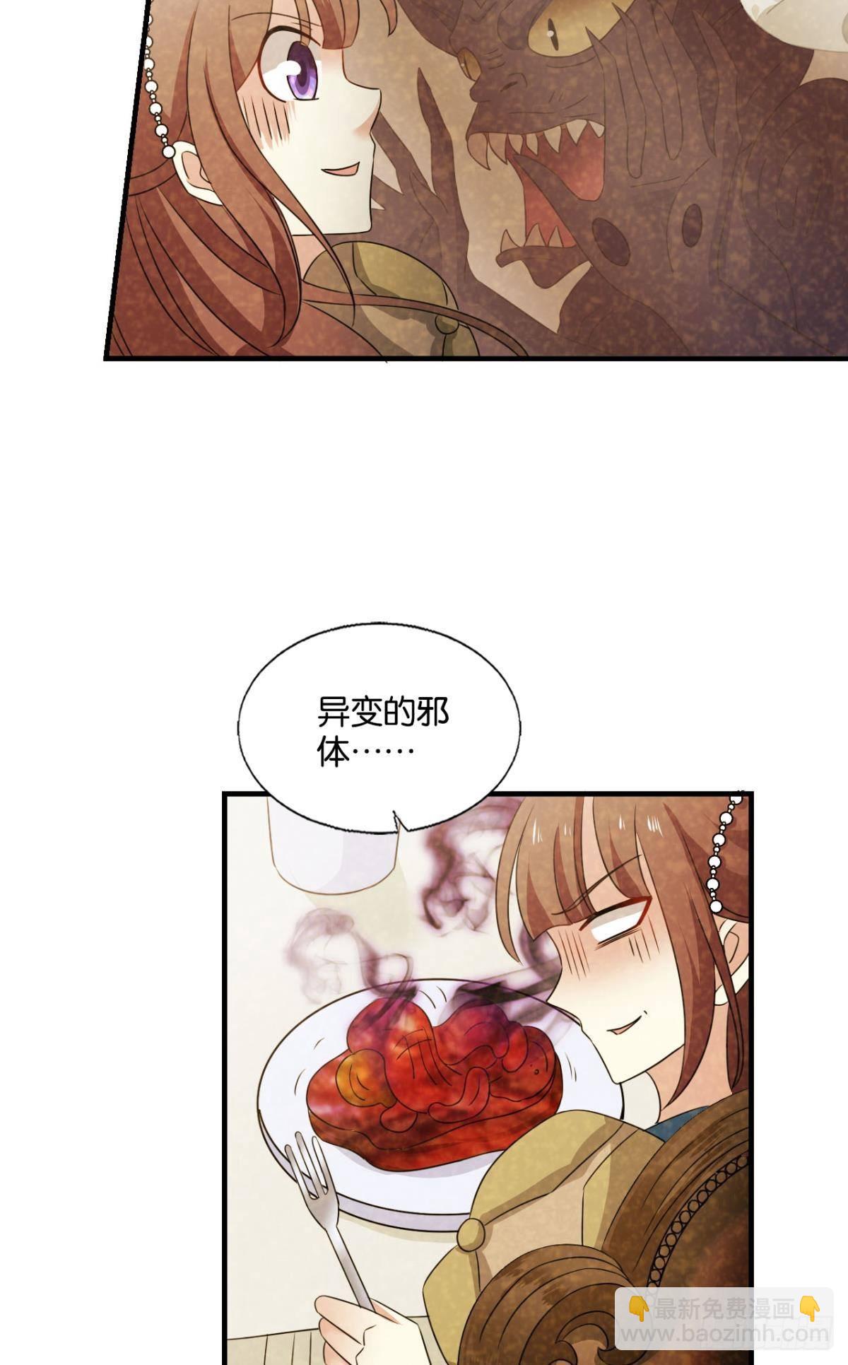 公款旅游47
