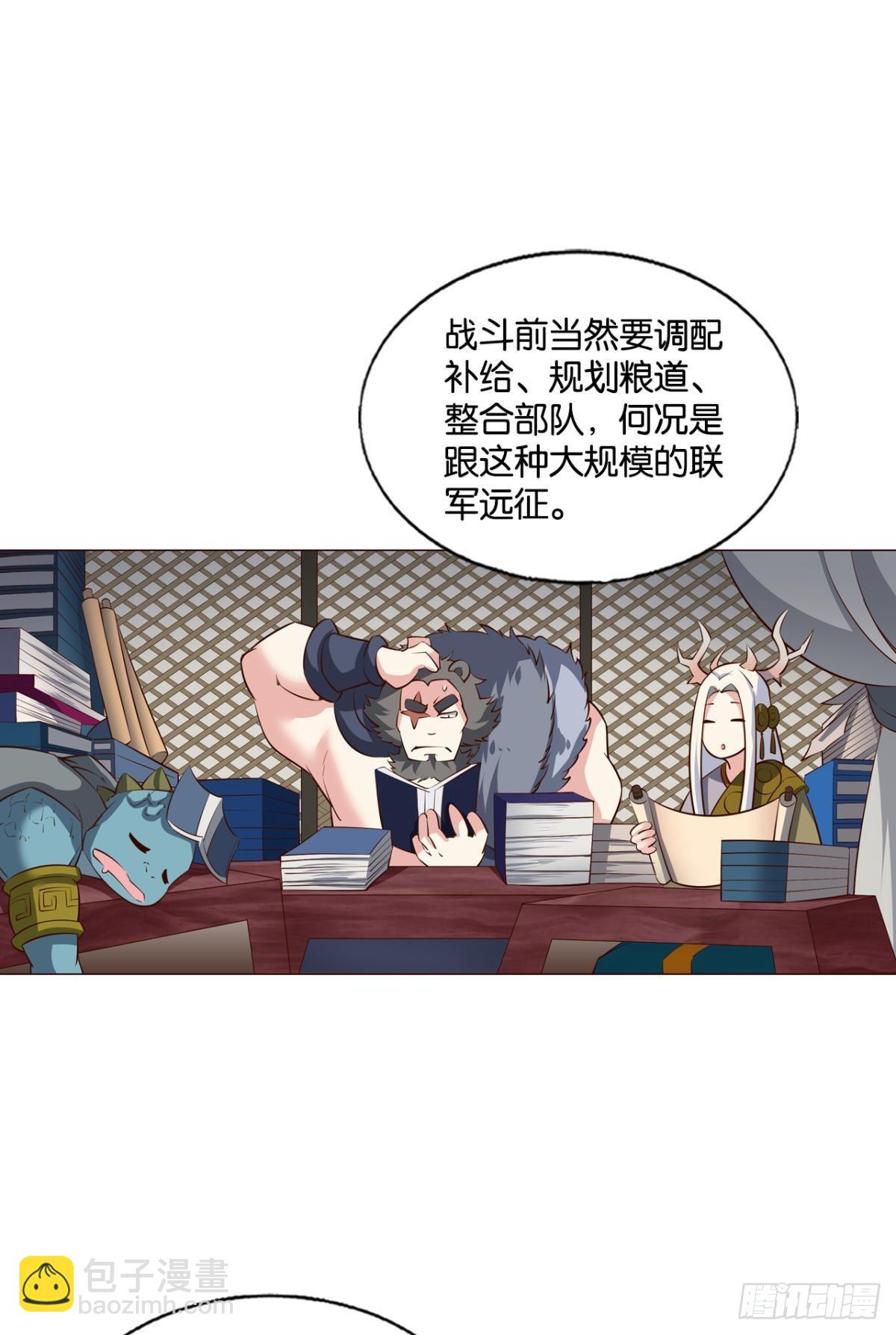 公款旅游5