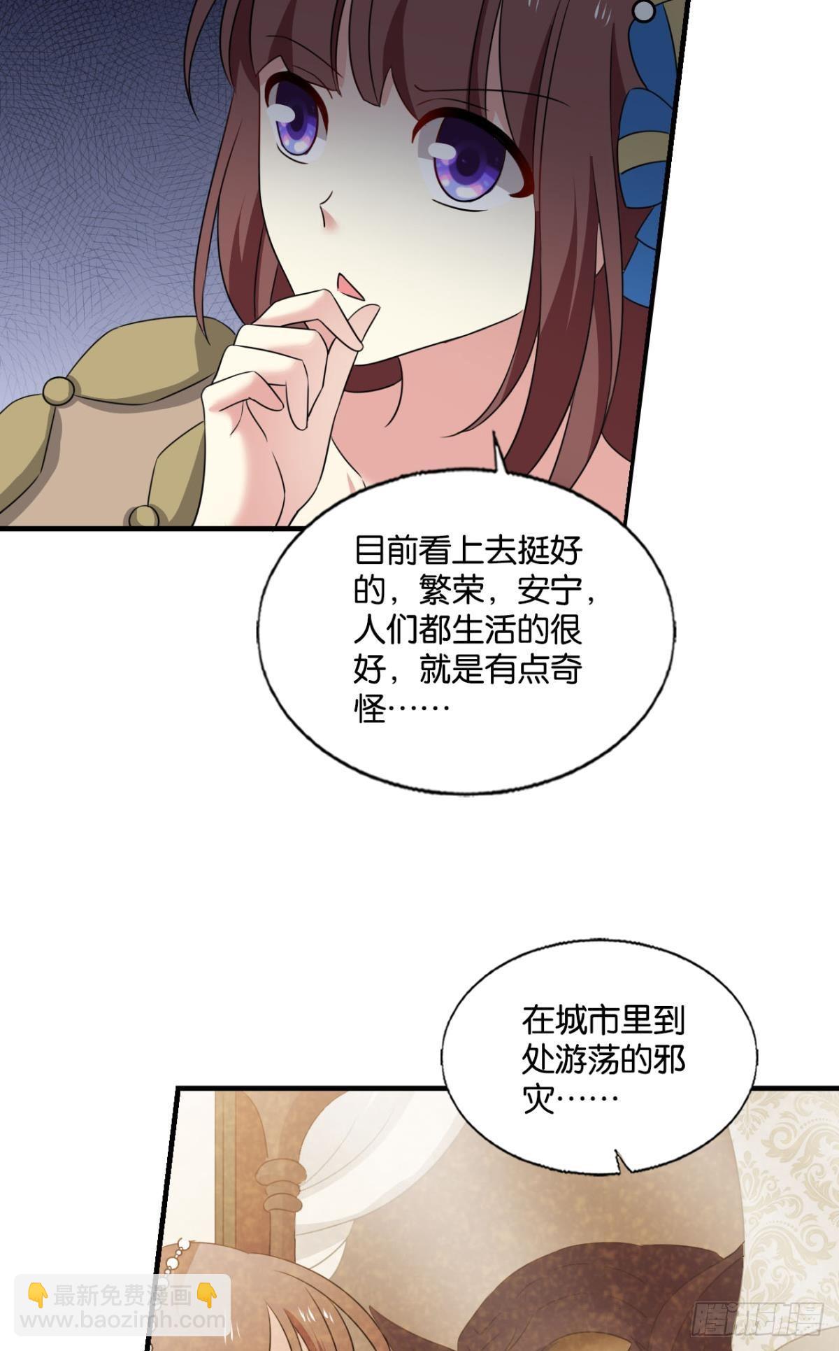 公款旅游50