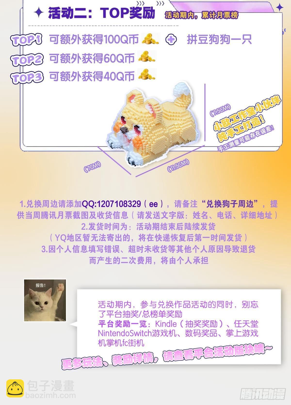 公款旅游55
