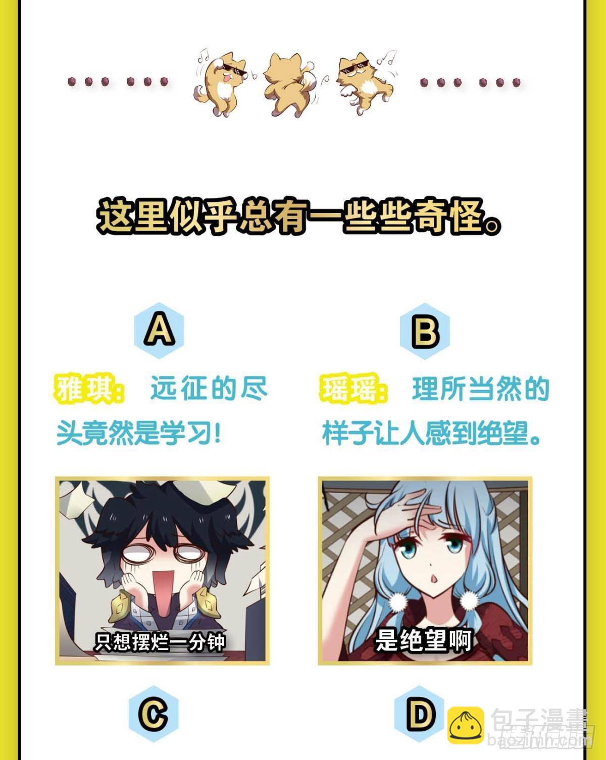 公款旅游56