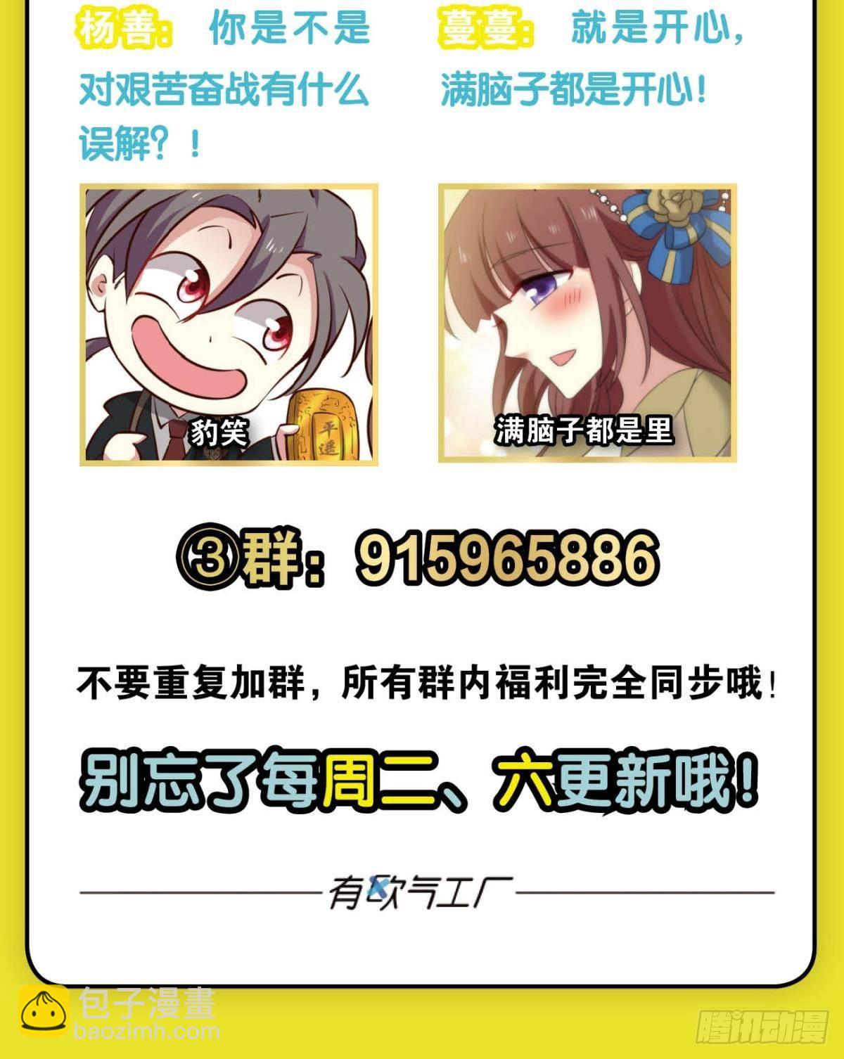 公款旅游57