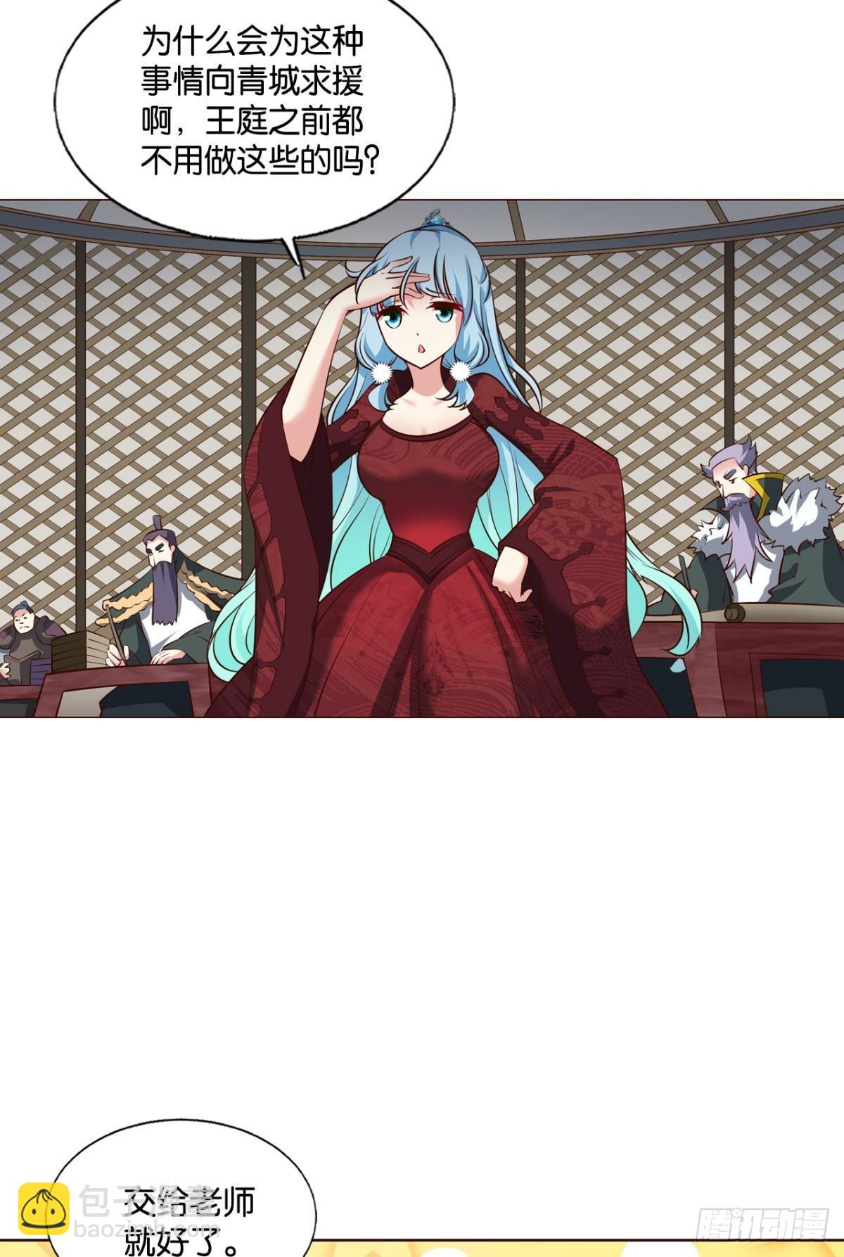 公款旅游6