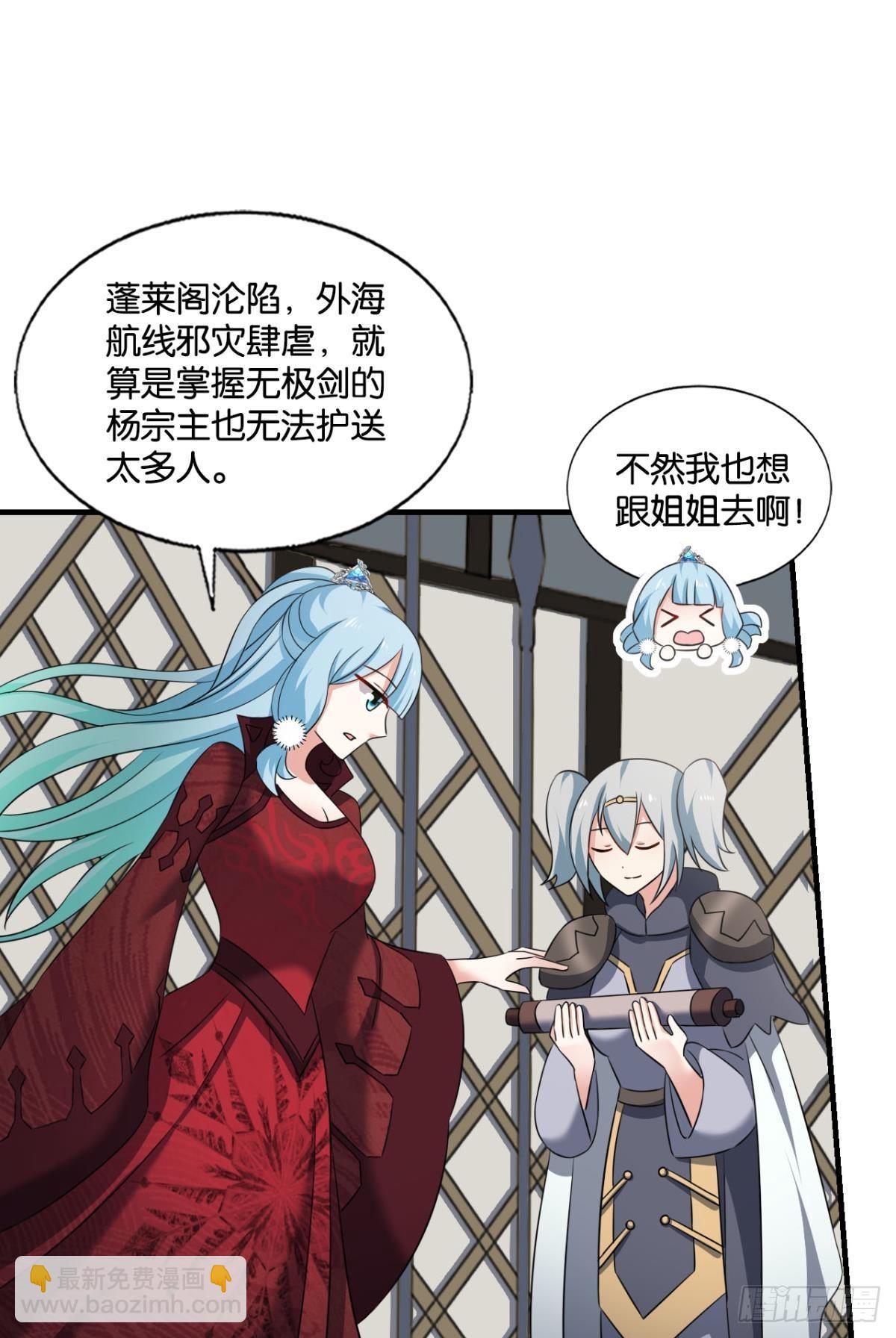 公款旅游9