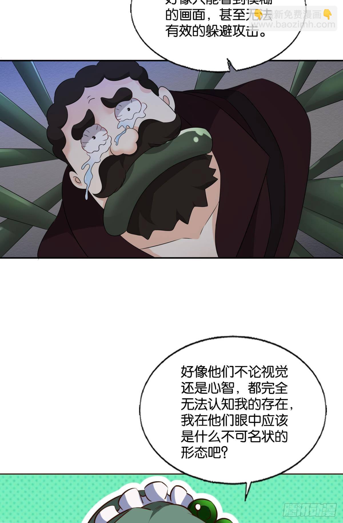 隐藏的修行者16