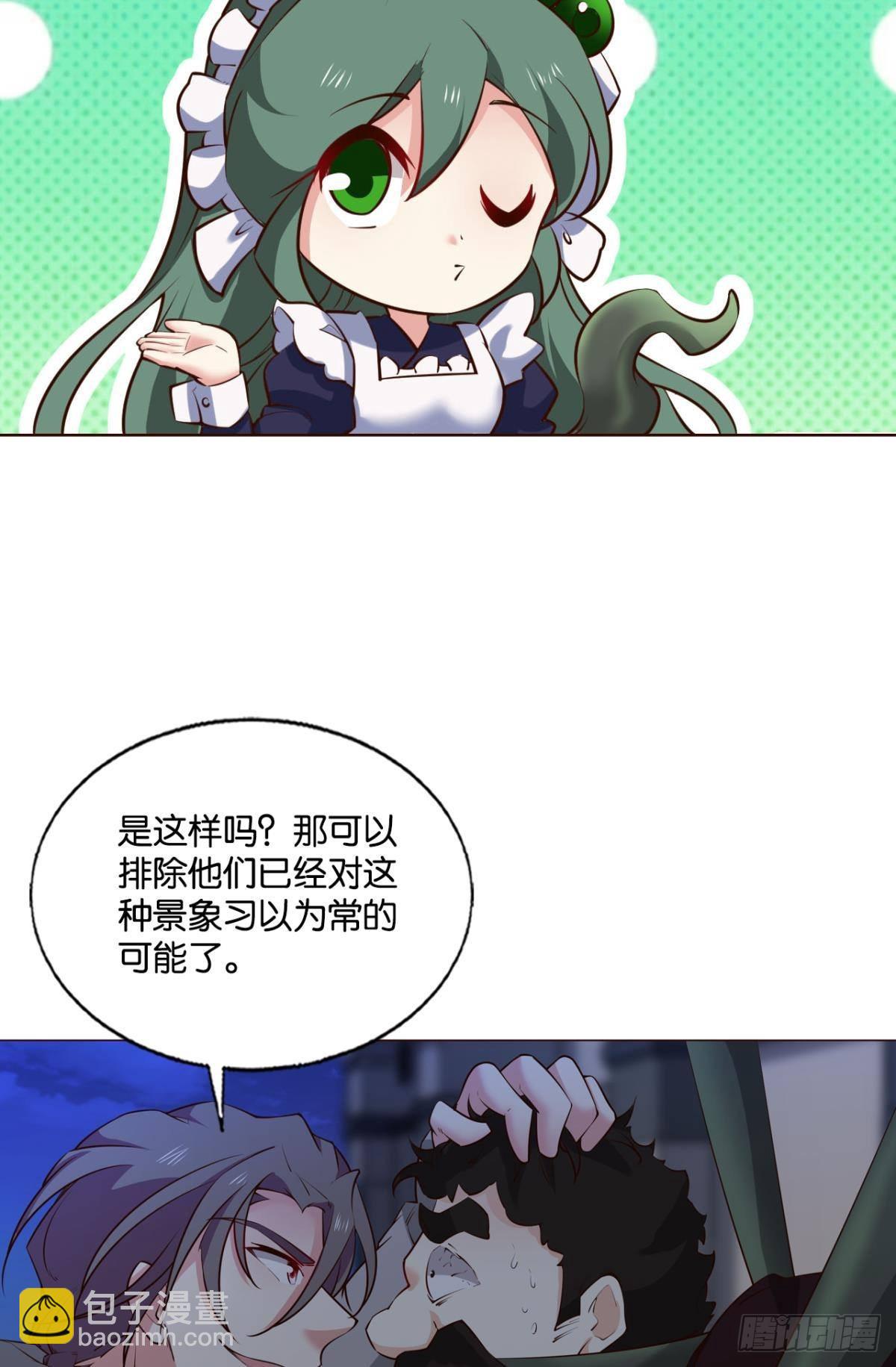 隐藏的修行者17